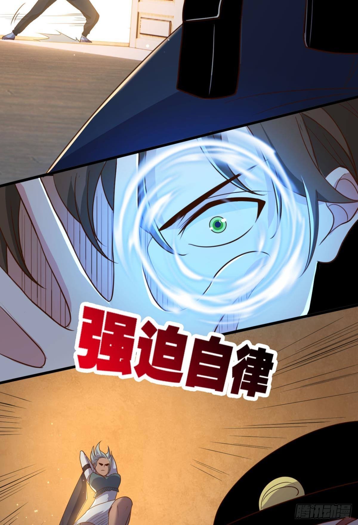 热心市民(1/2)-第21话