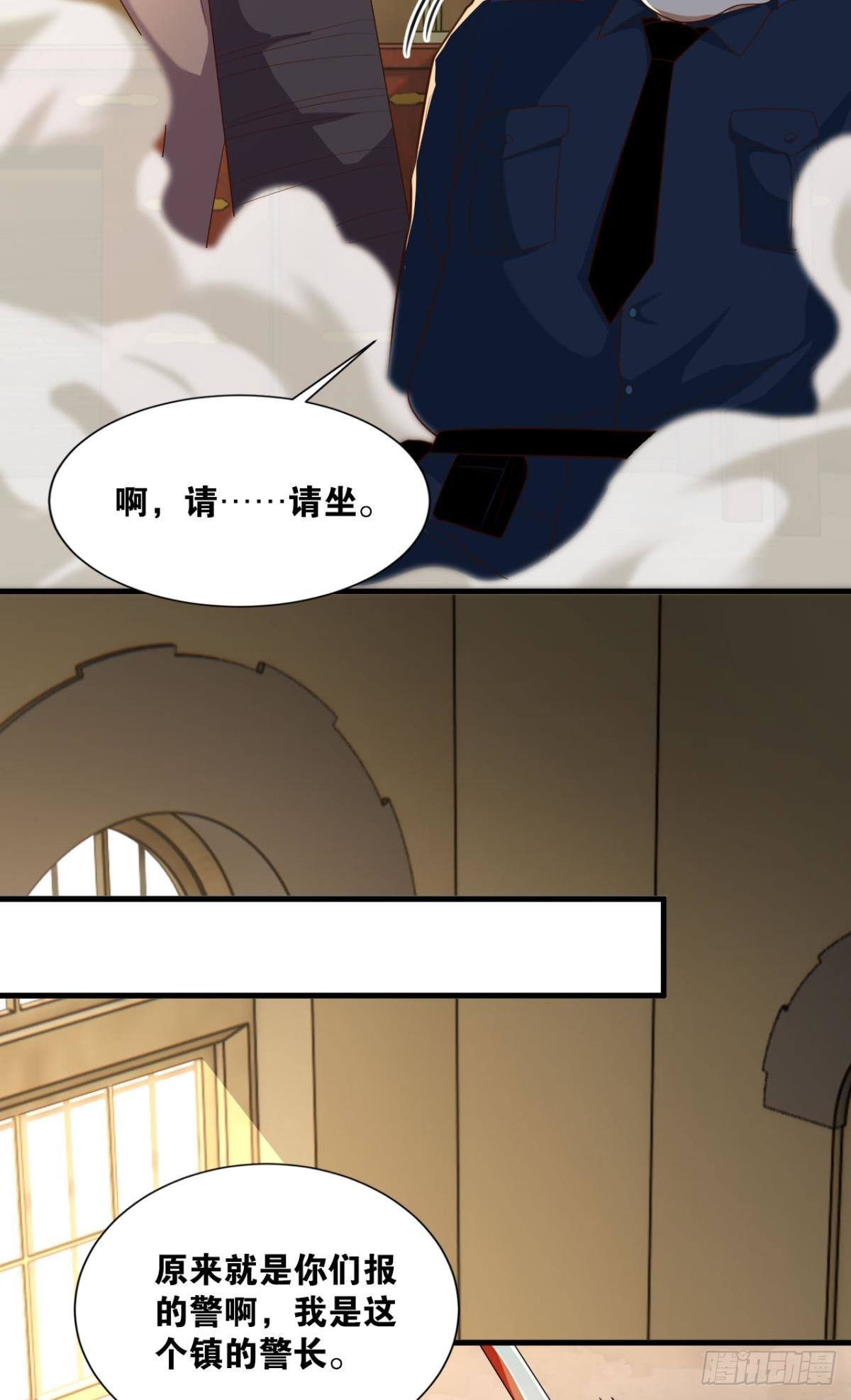 热心市民(1/2)-第21话