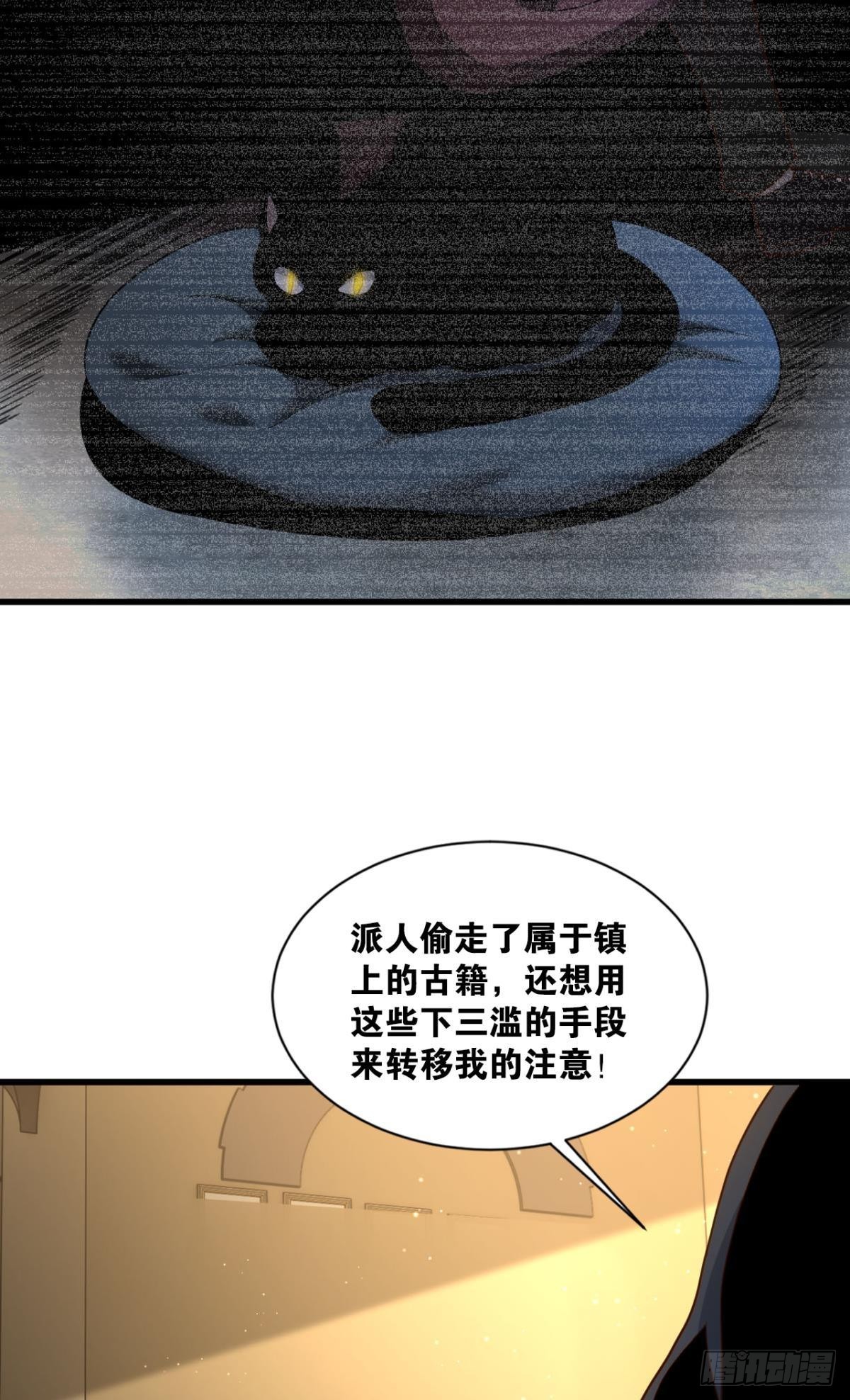 热心市民(1/2)-第21话