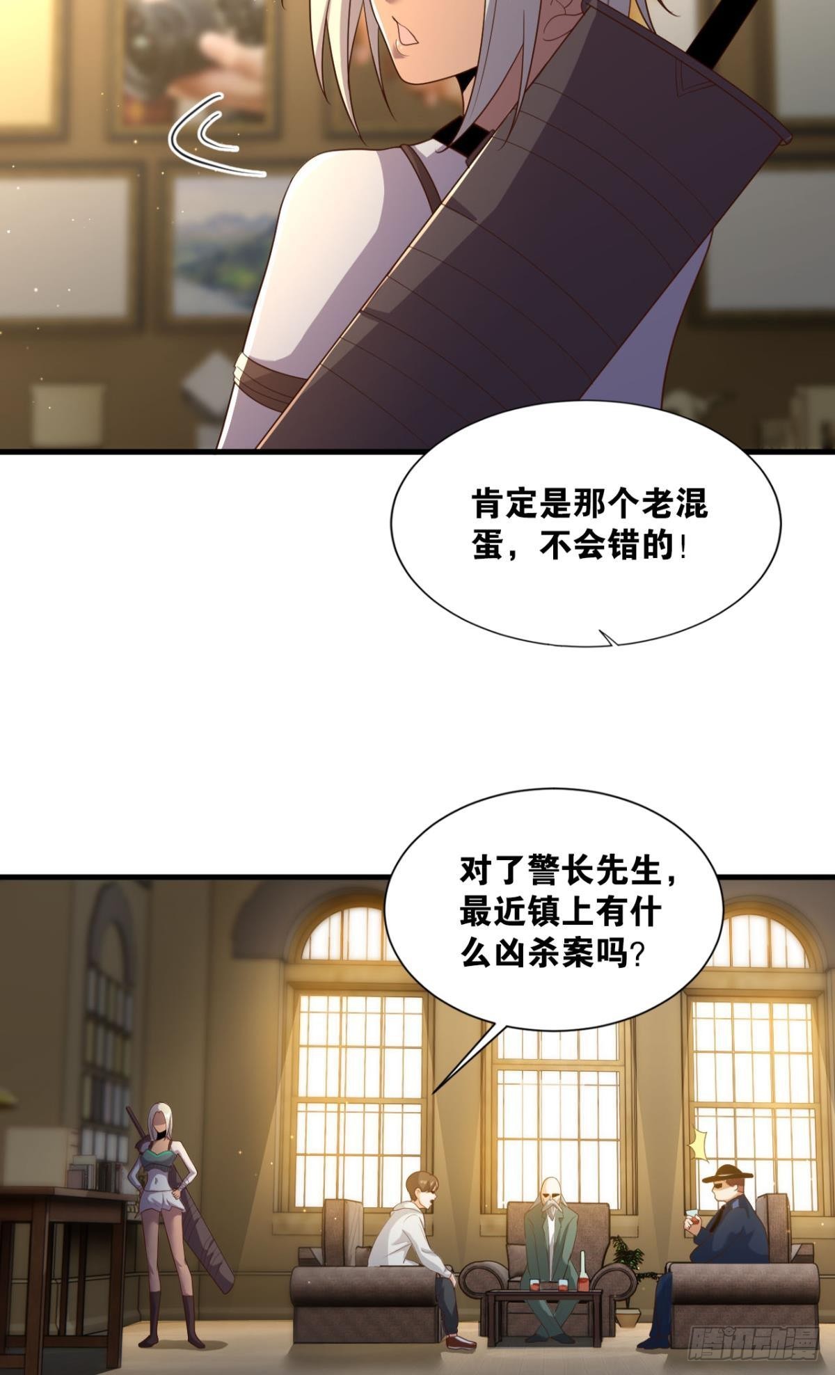 热心市民(1/2)-第21话