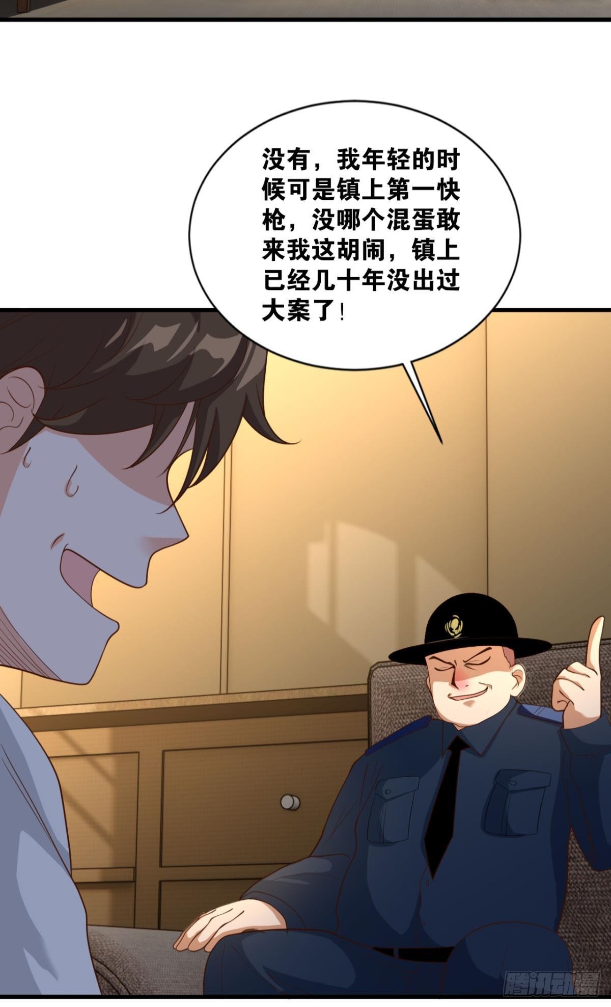 热心市民(1/2)-第21话