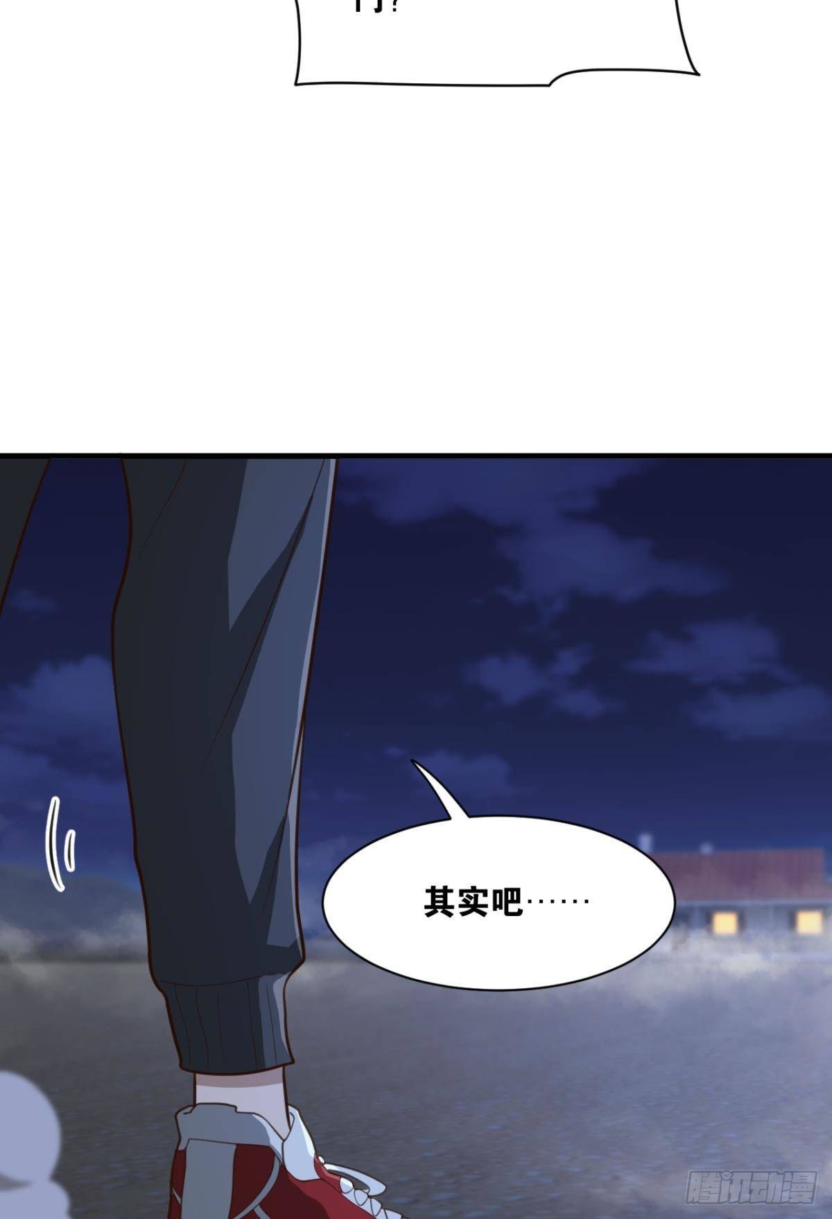 我家还蛮大的(1/2)-第23话