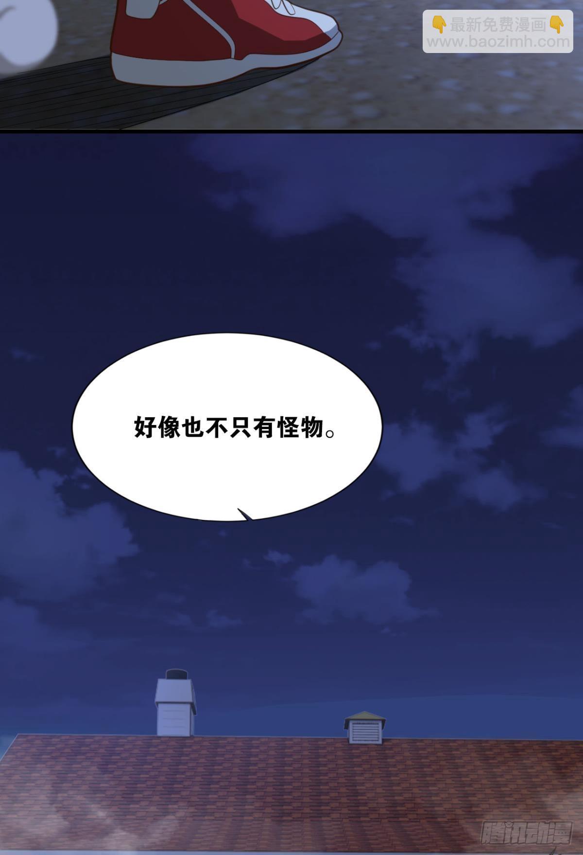 我家还蛮大的(1/2)-第23话