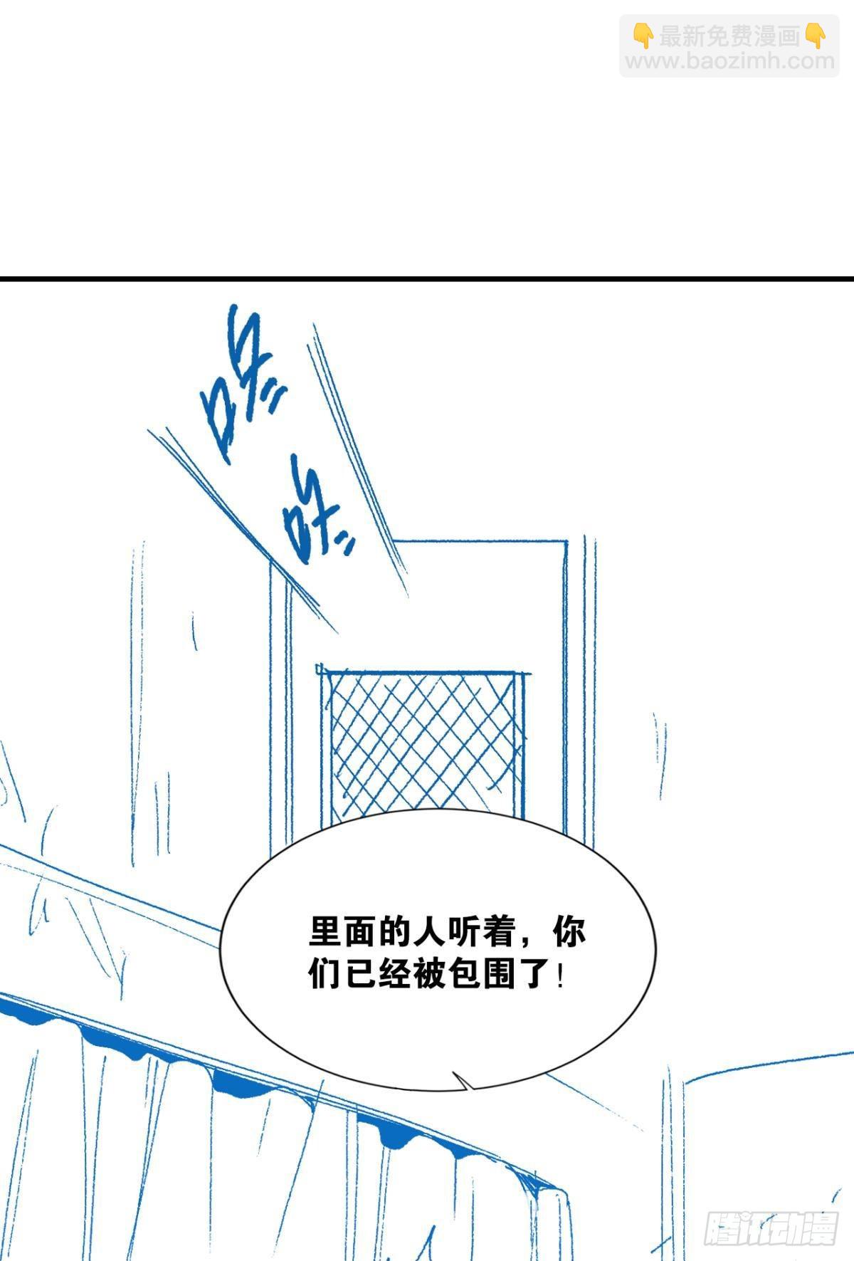 我家还蛮大的(1/2)-第23话