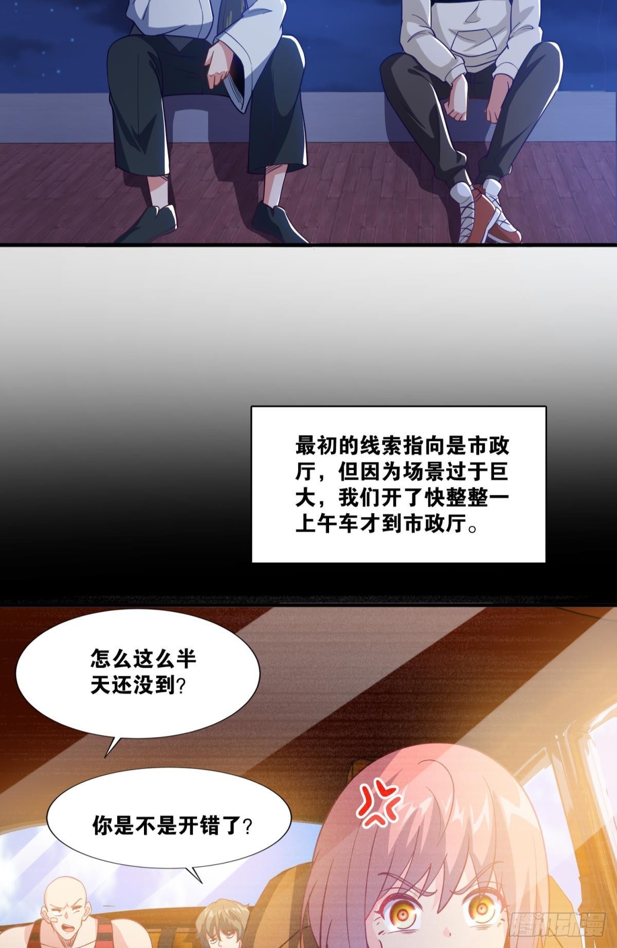 小朋友，来和蜀黍聊聊？(1/2)-第25话