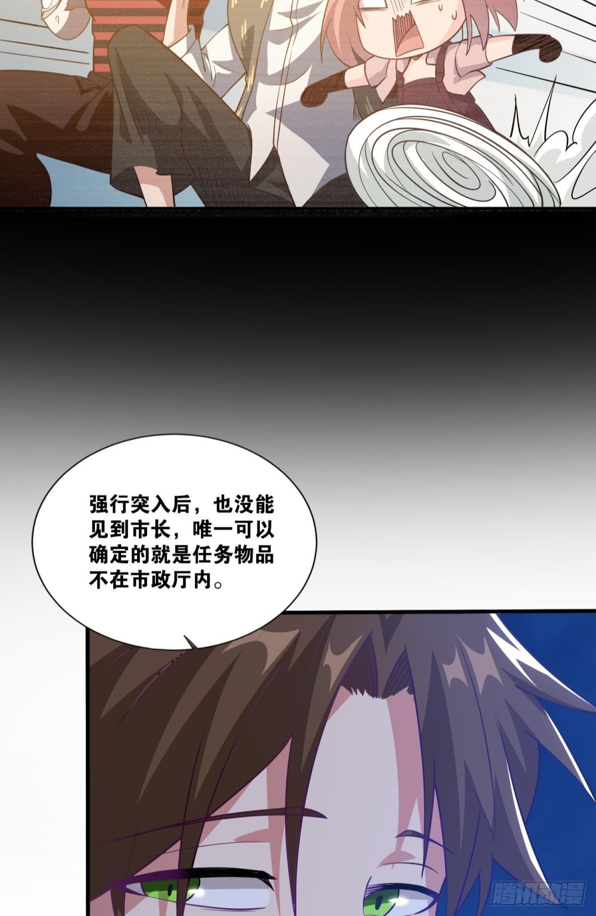 小朋友，来和蜀黍聊聊？(1/2)-第25话