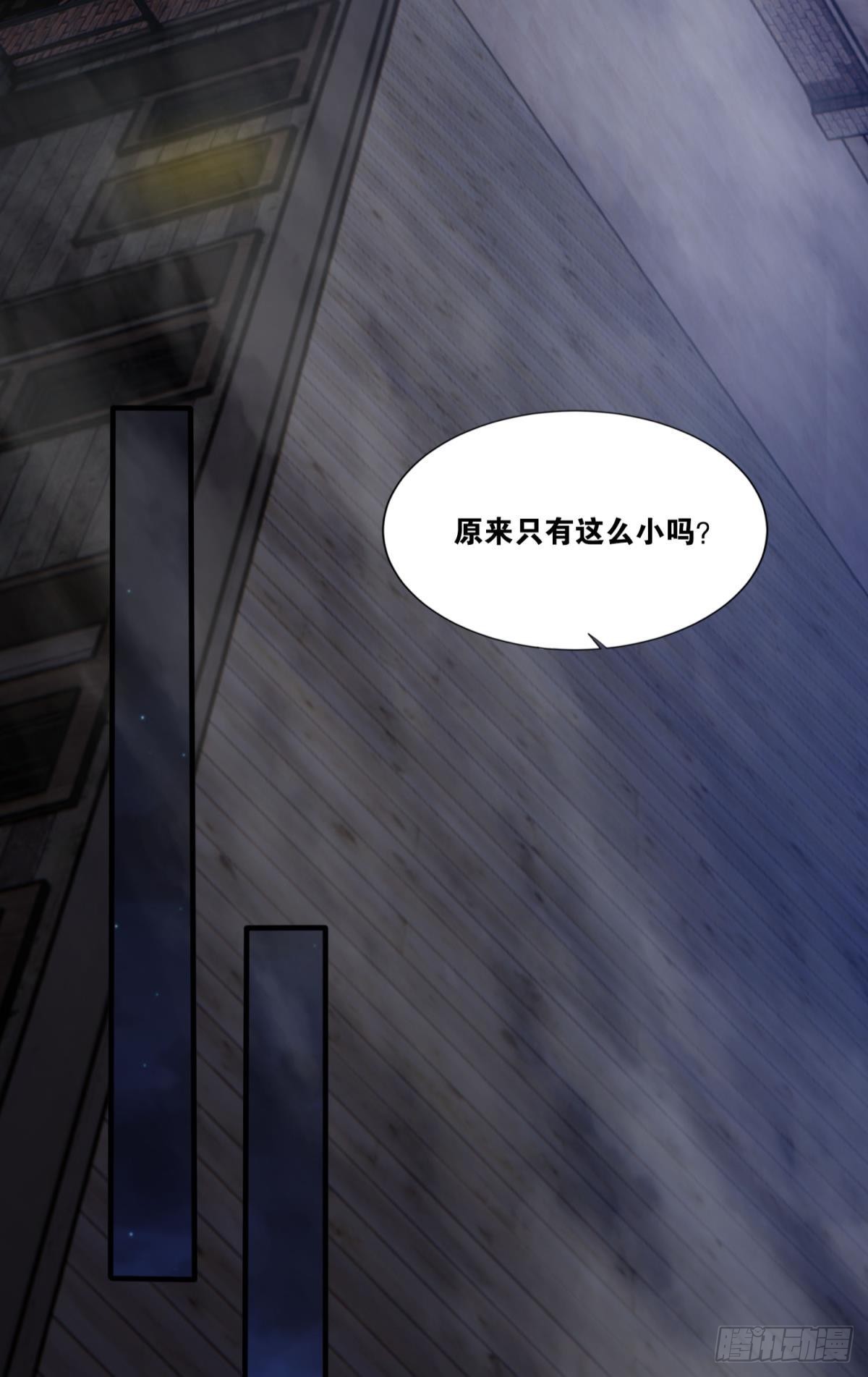小朋友，来和蜀黍聊聊？(1/2)-第25话