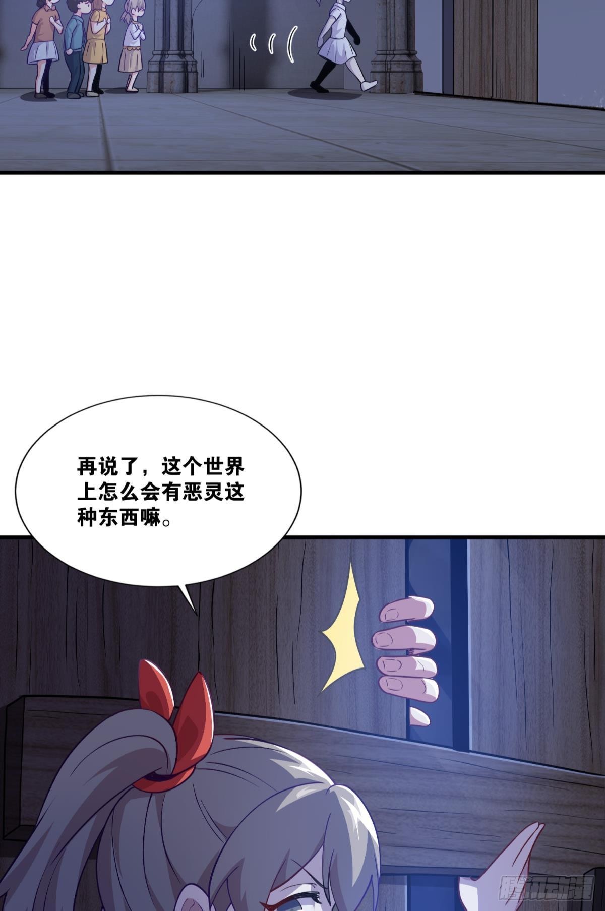 小朋友，来和蜀黍聊聊？(1/2)-第25话