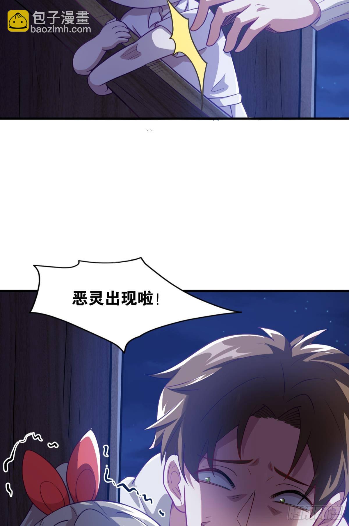 小朋友，来和蜀黍聊聊？(1/2)-第25话