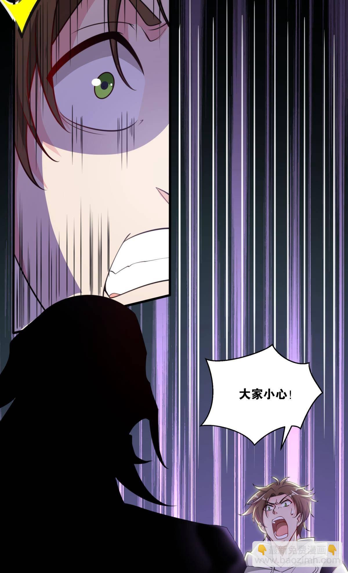 我有特殊的开怪技巧(1/2)-第27话