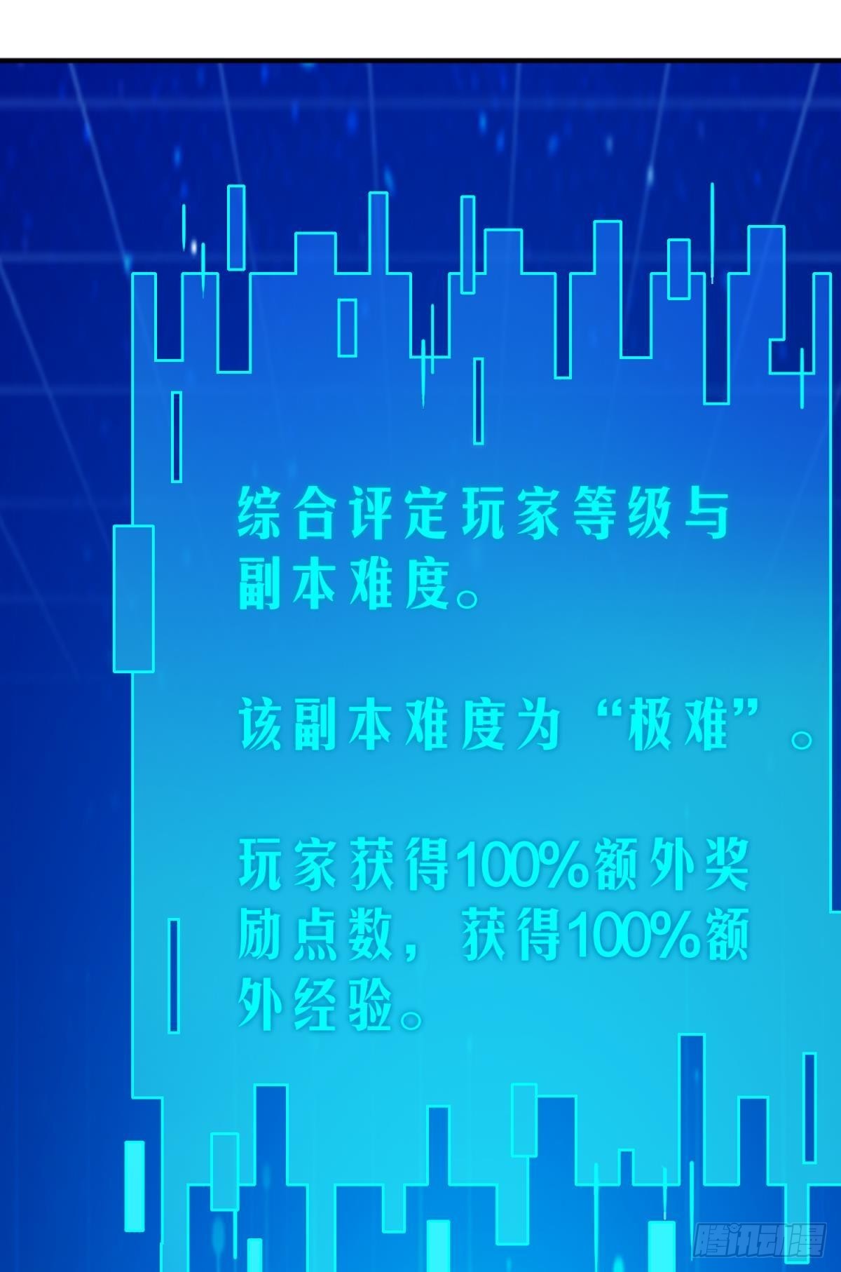 称号与专属卡池-第31话