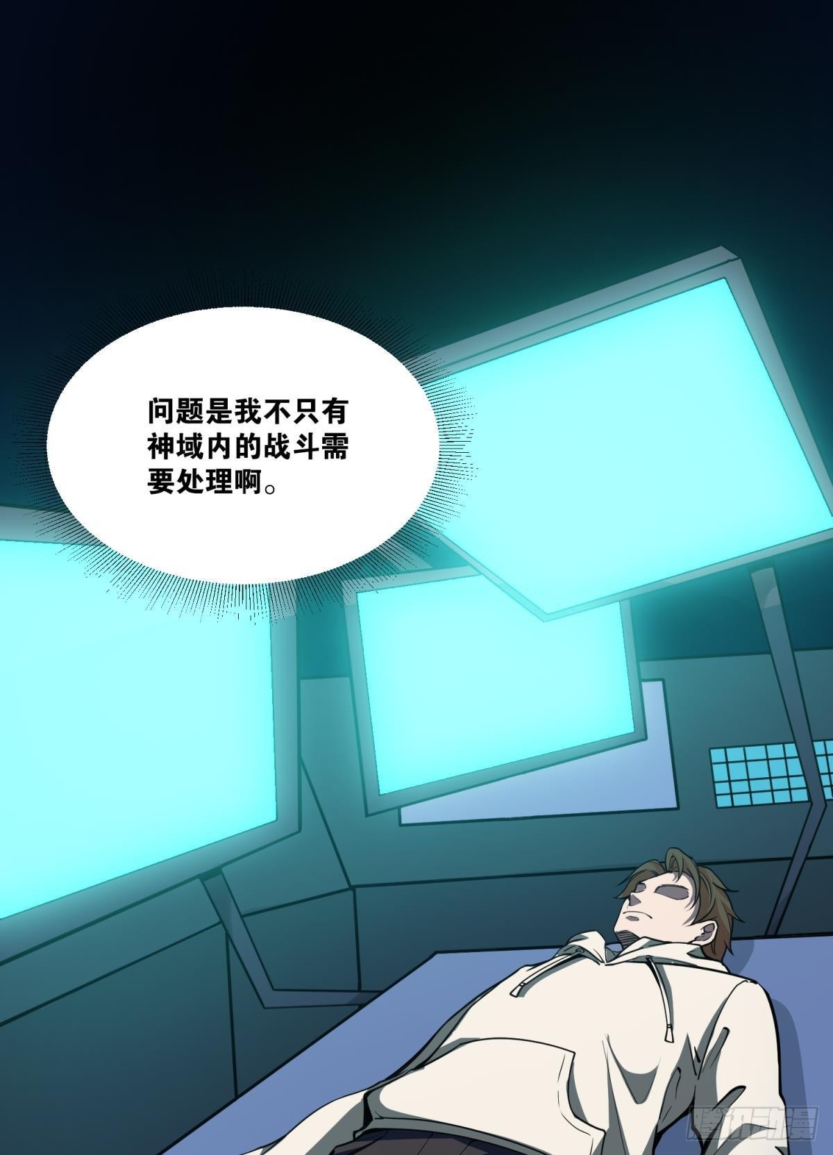 称号与专属卡池-第31话