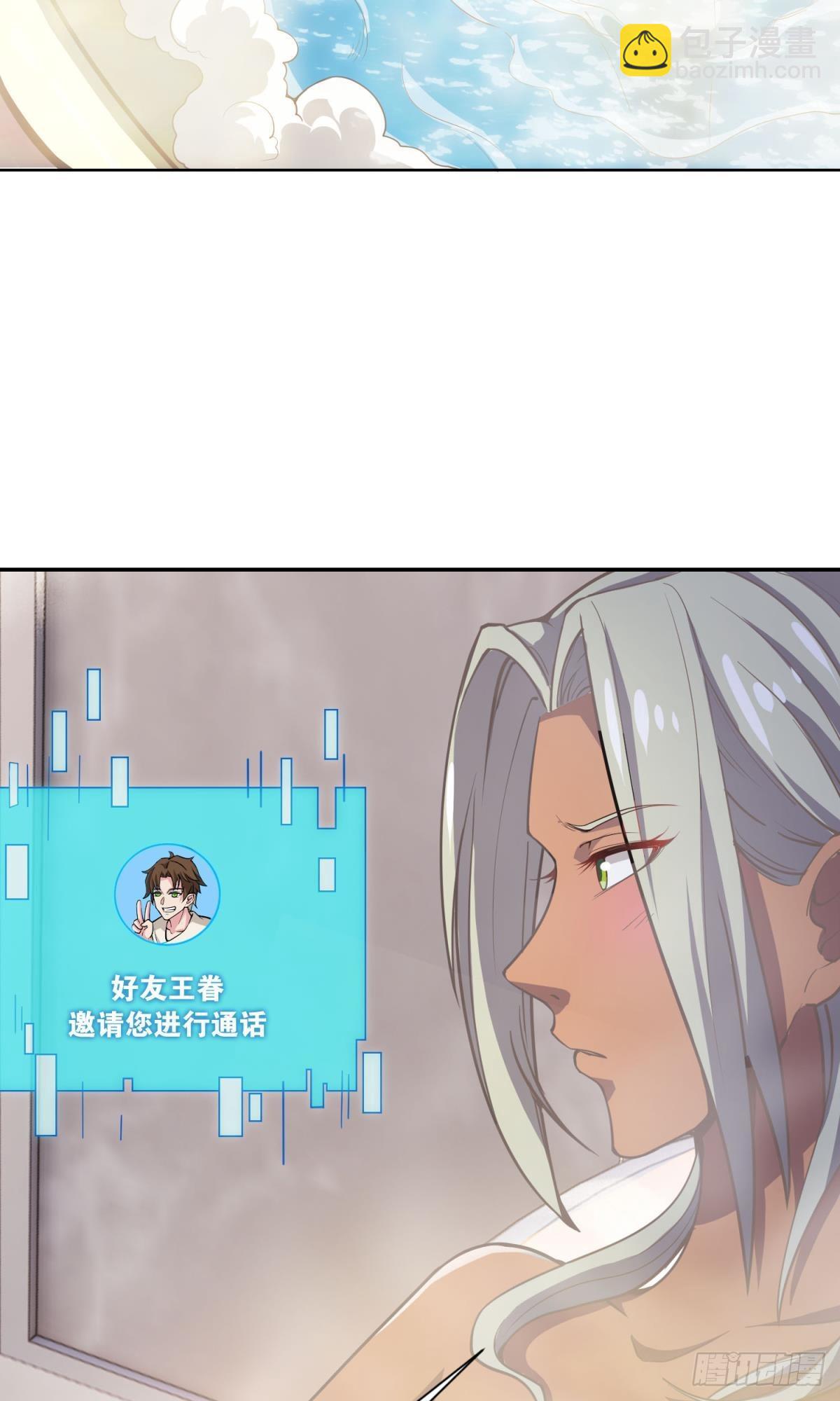 称号与专属卡池-第31话