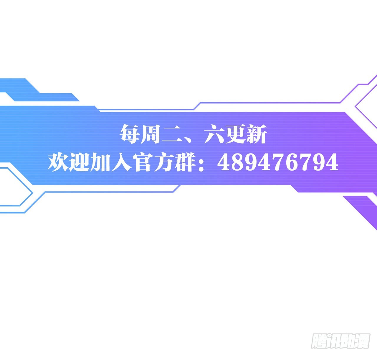 称号与专属卡池-第31话