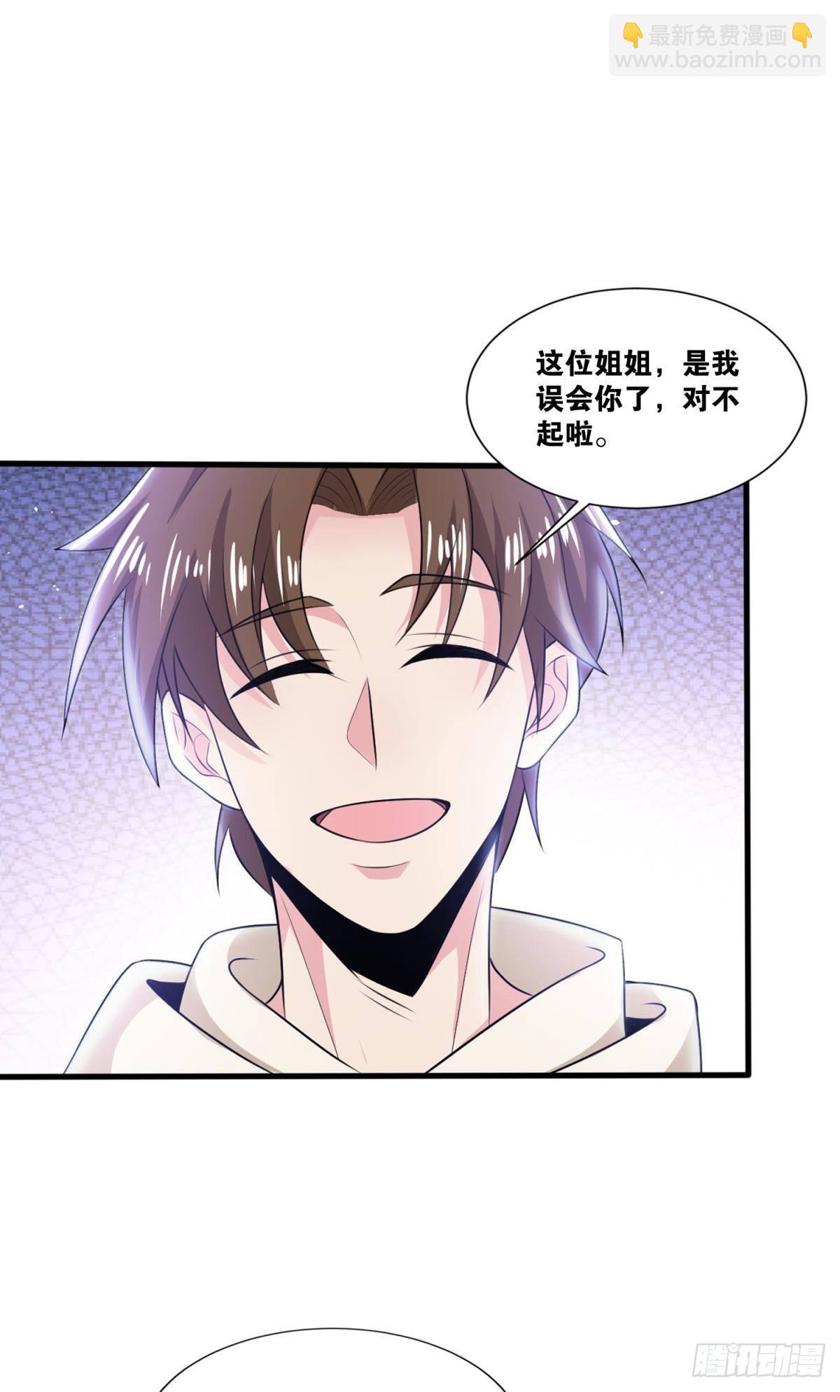 突破收容-第33话