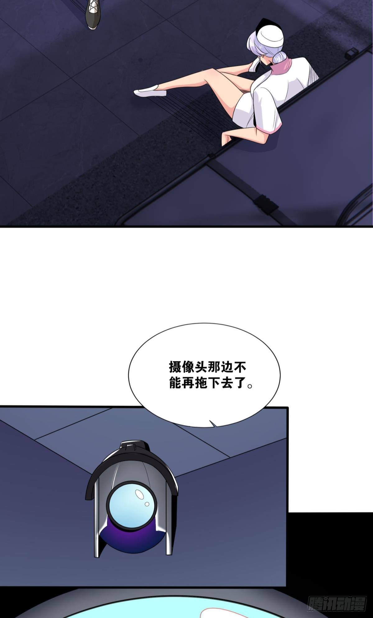 突破收容-第33话