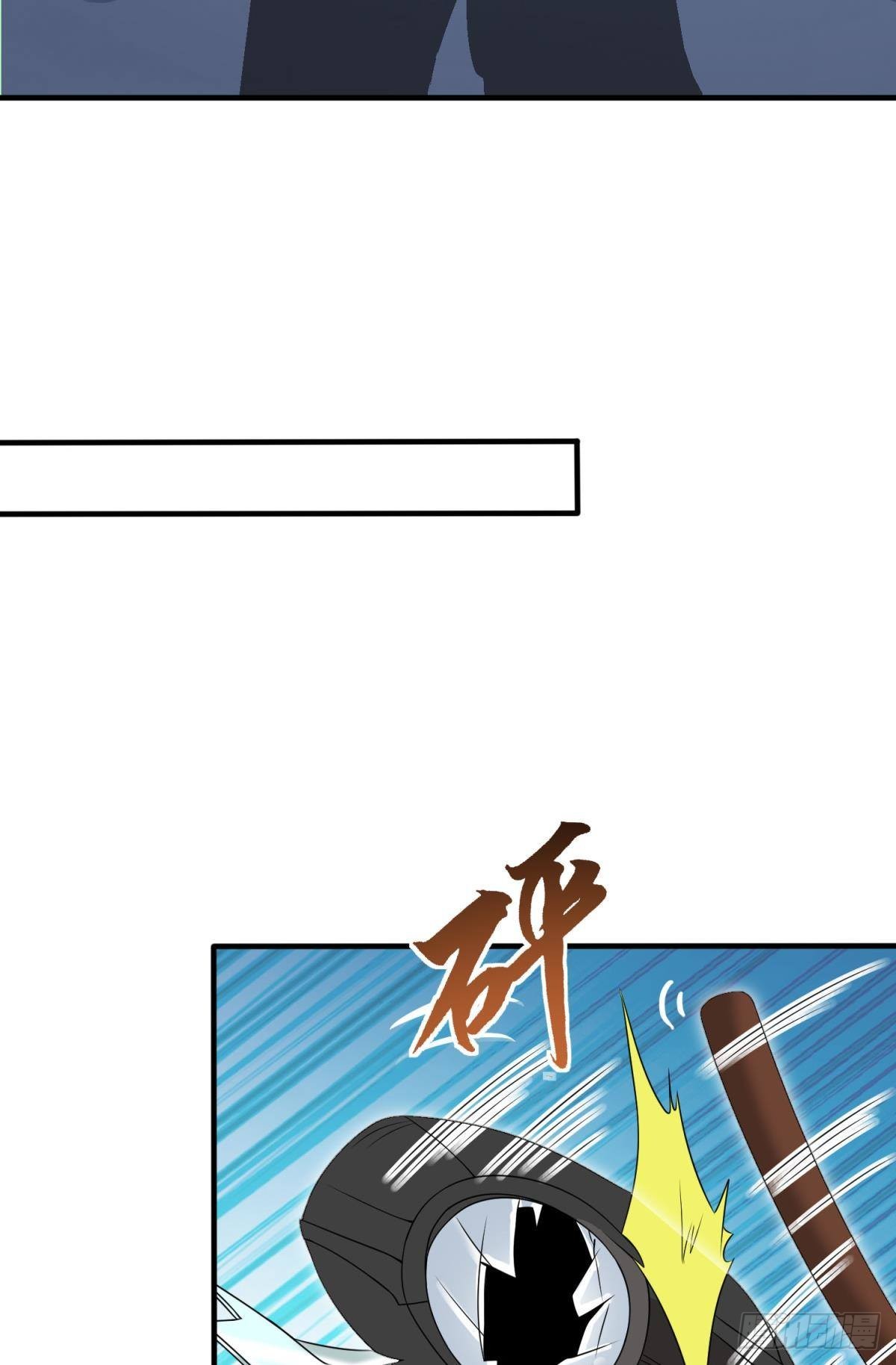 突破收容-第33话