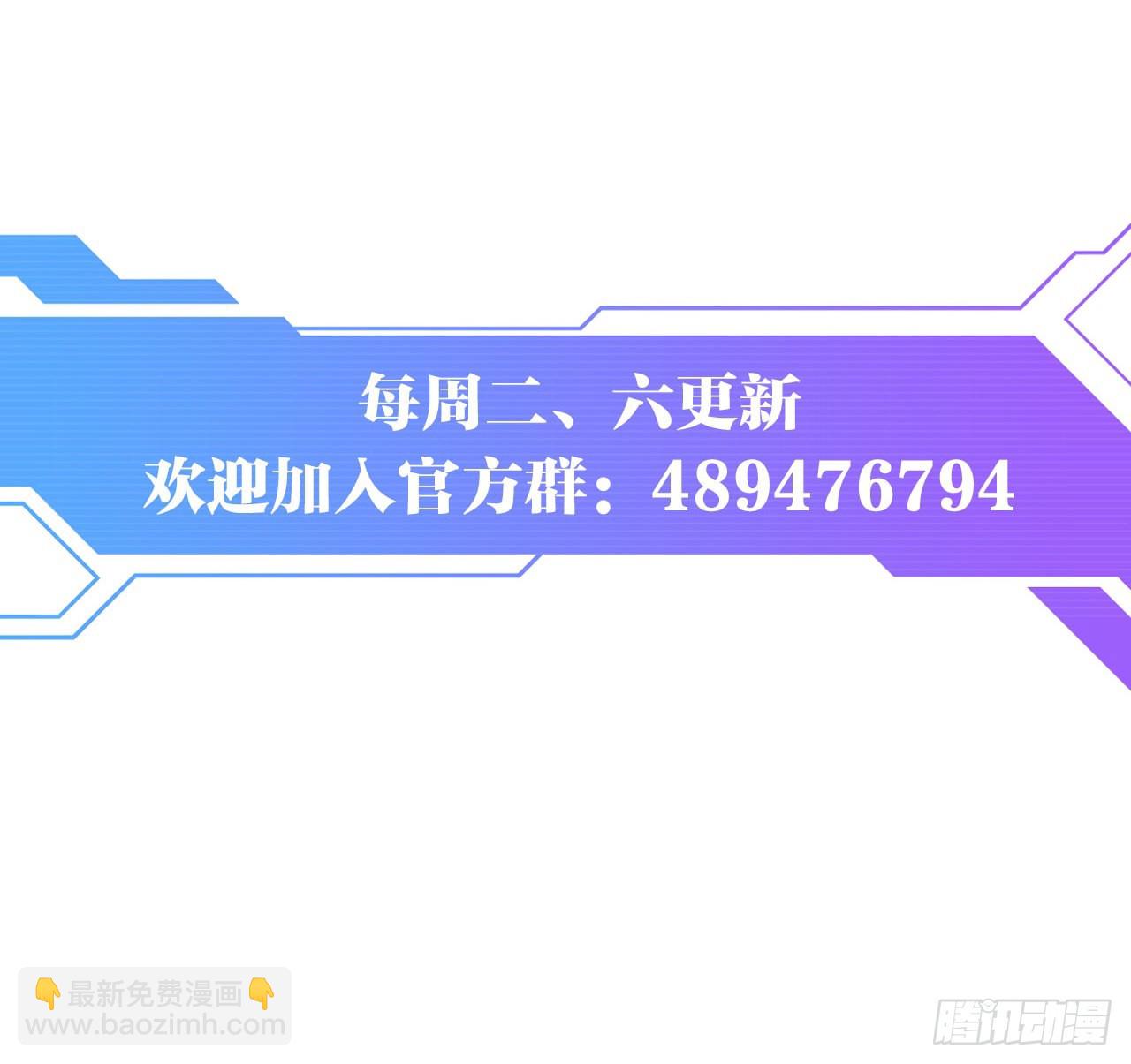 突破收容-第33话
