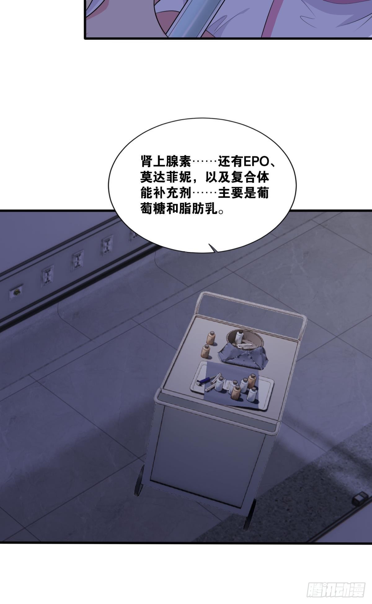突破收容-第33话