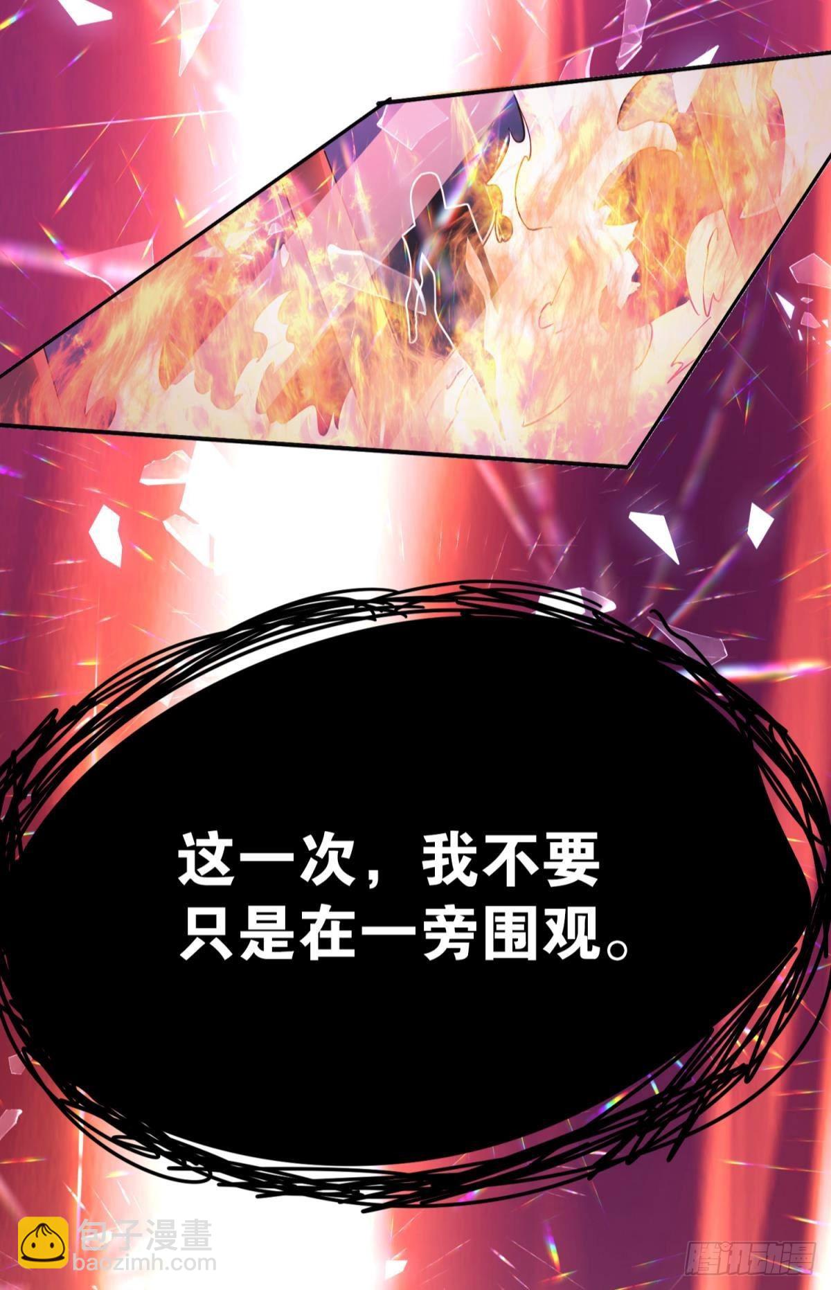 这就是联合会-第35话