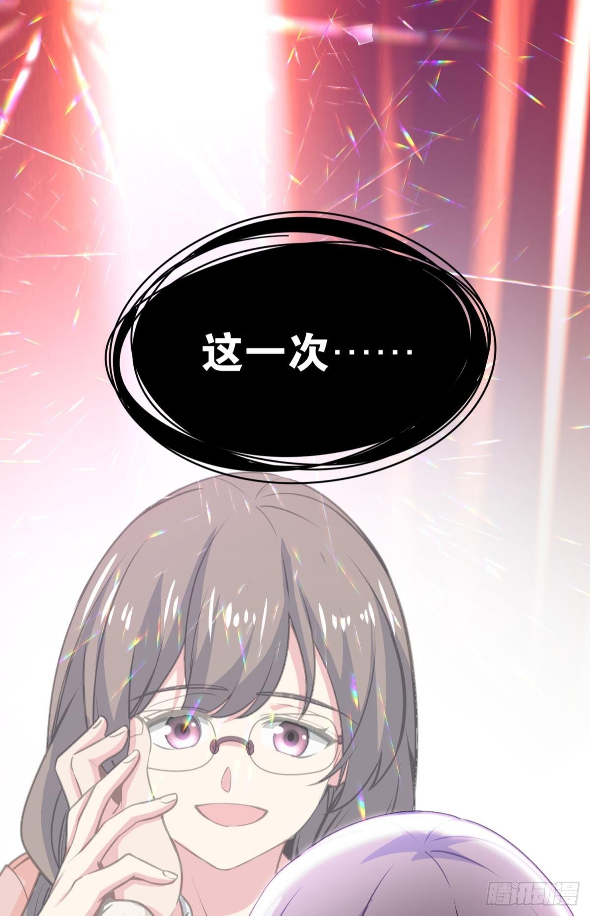 这就是联合会-第35话