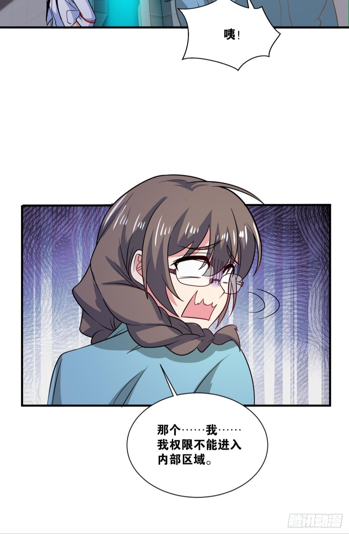 这就是联合会-第35话