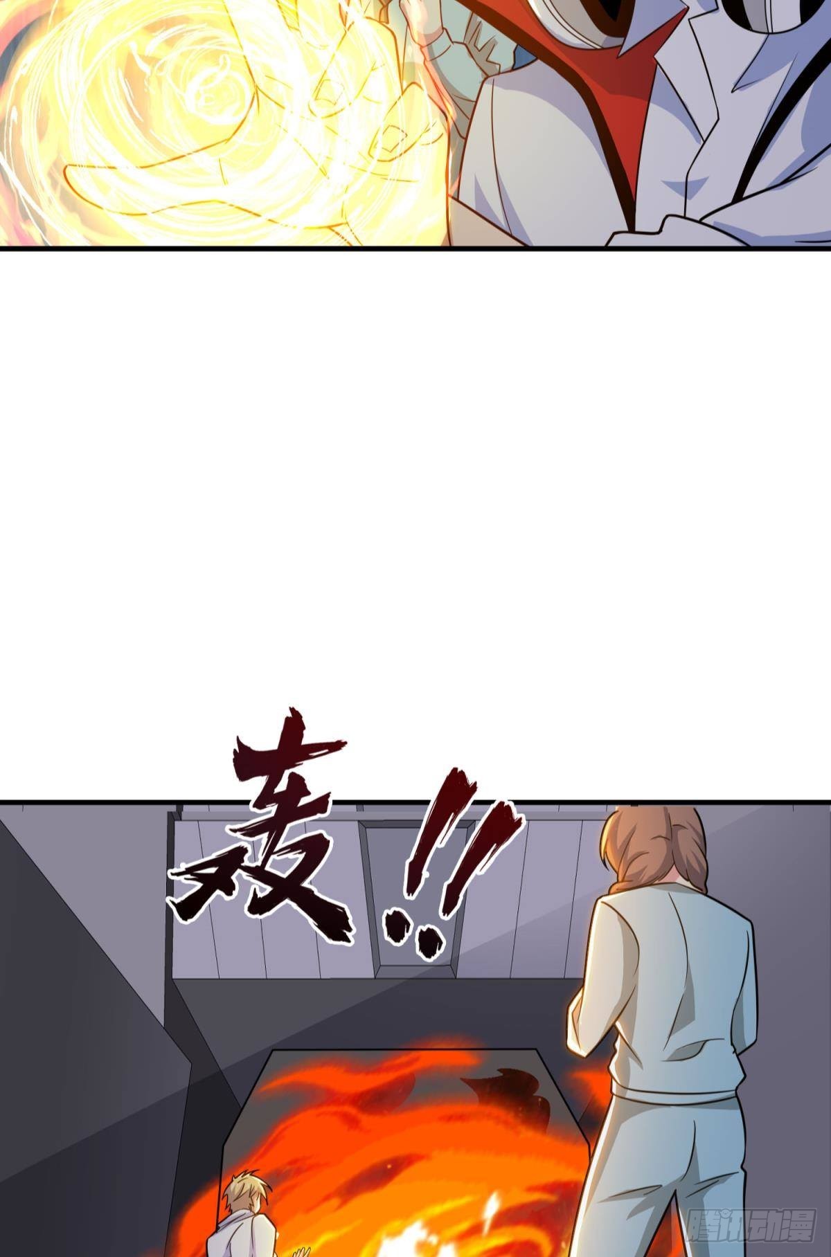 这就是联合会-第35话
