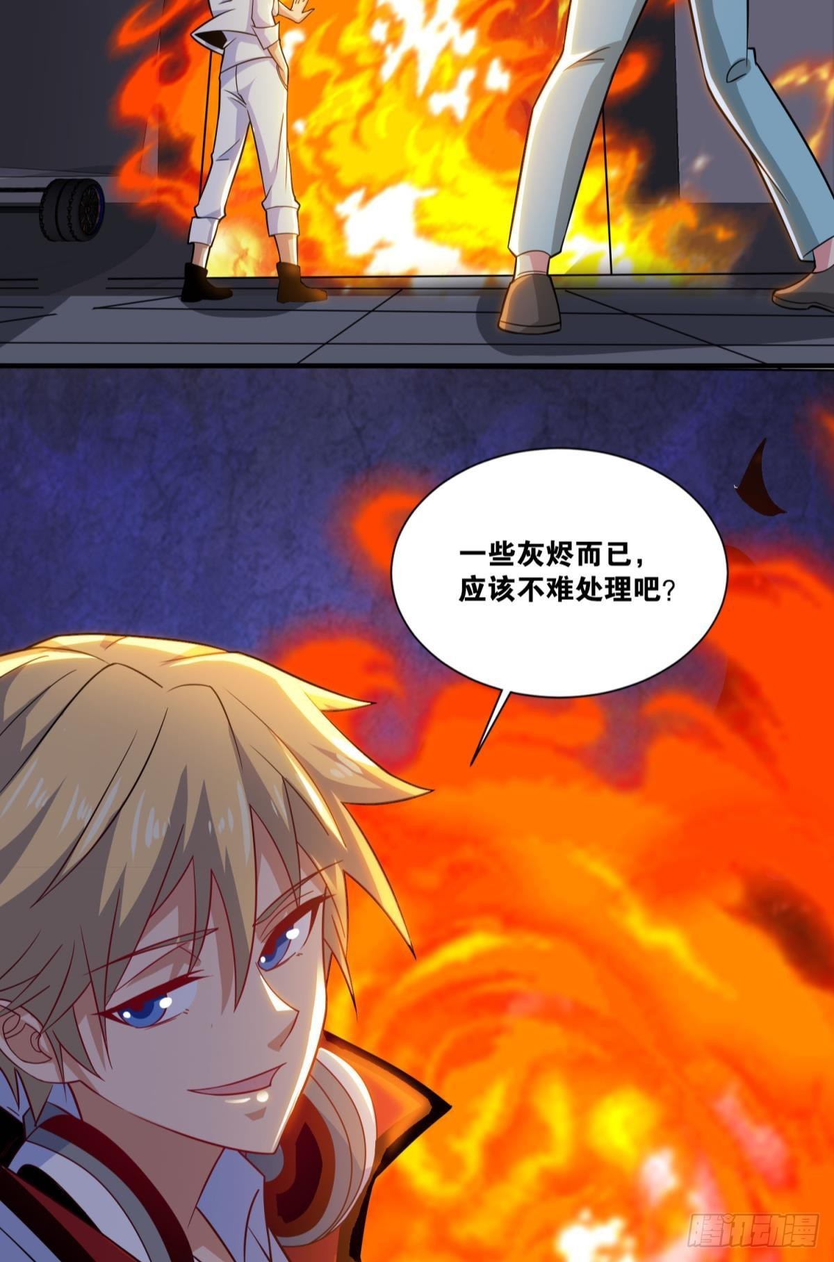 这就是联合会-第35话