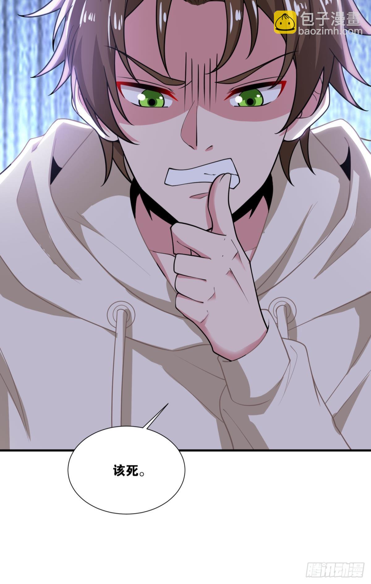 背水一战-第37话