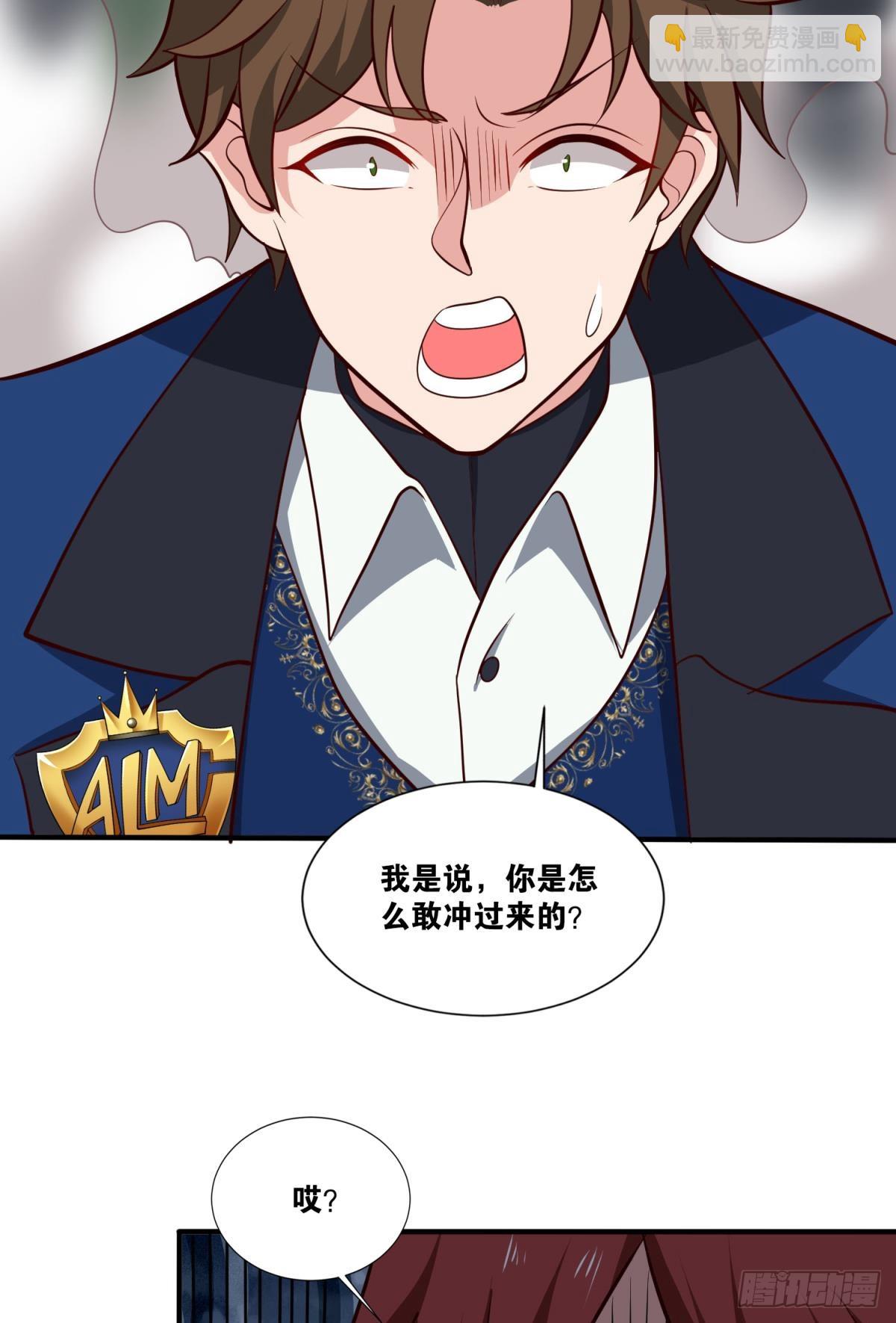 猎杀游戏-第39话
