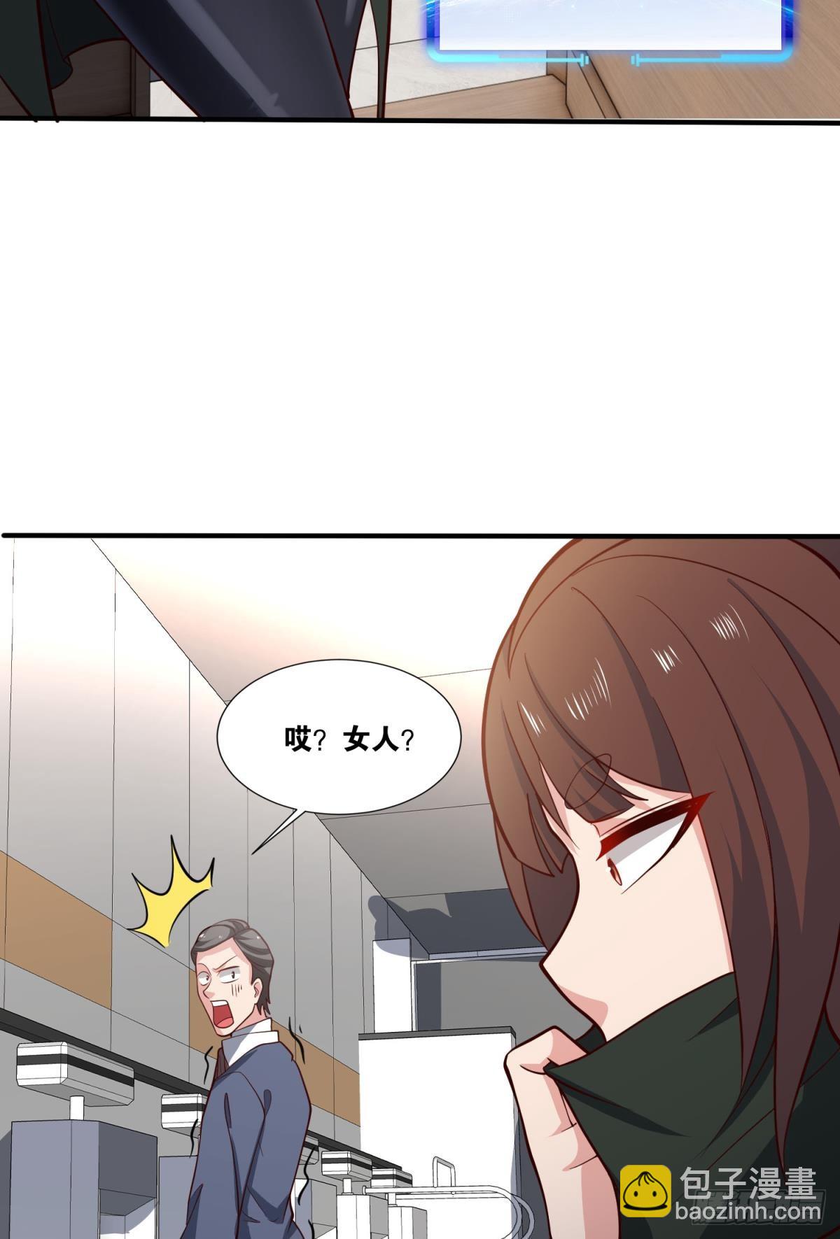 猎杀游戏-第39话