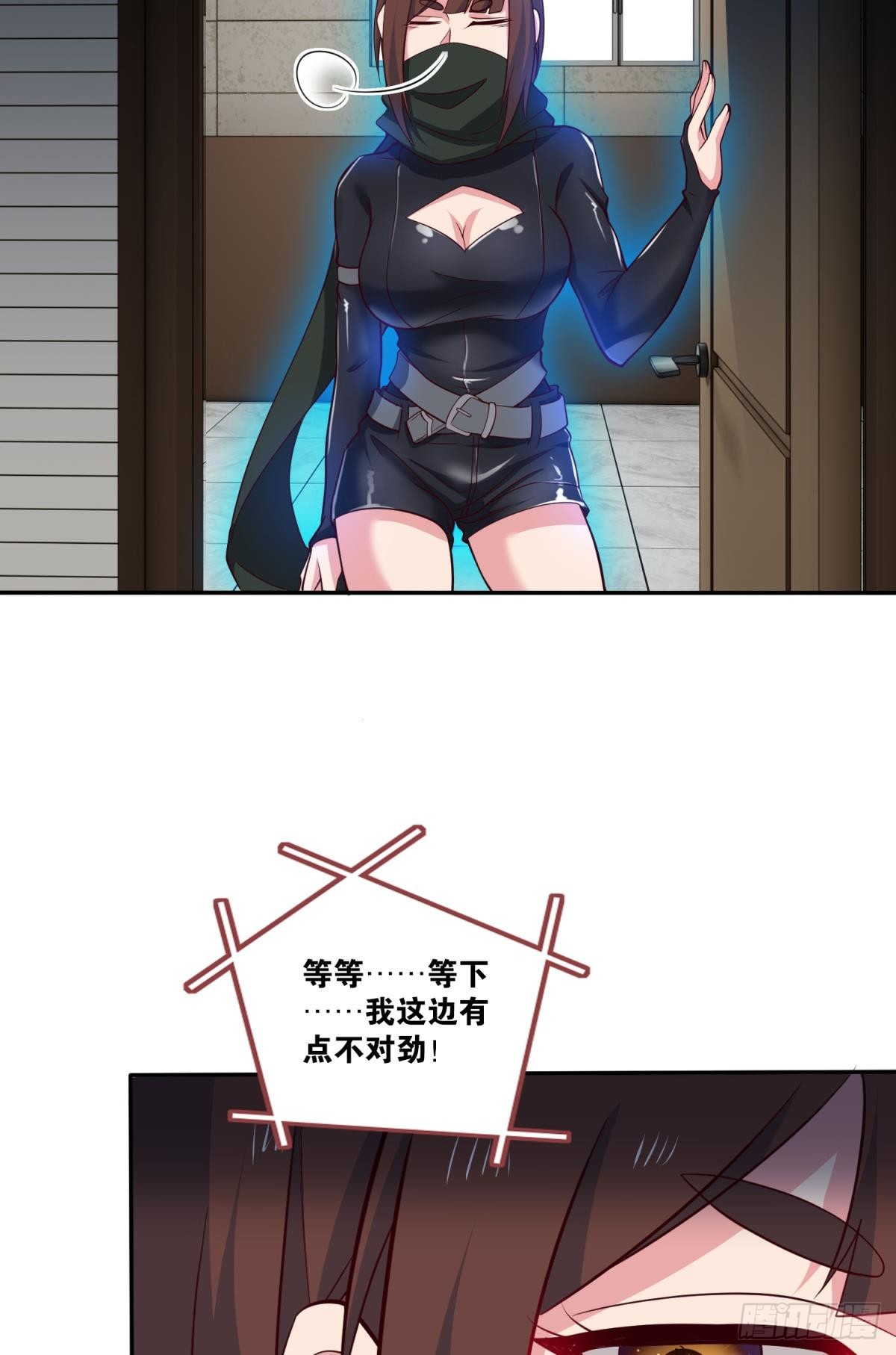 猎杀游戏-第39话
