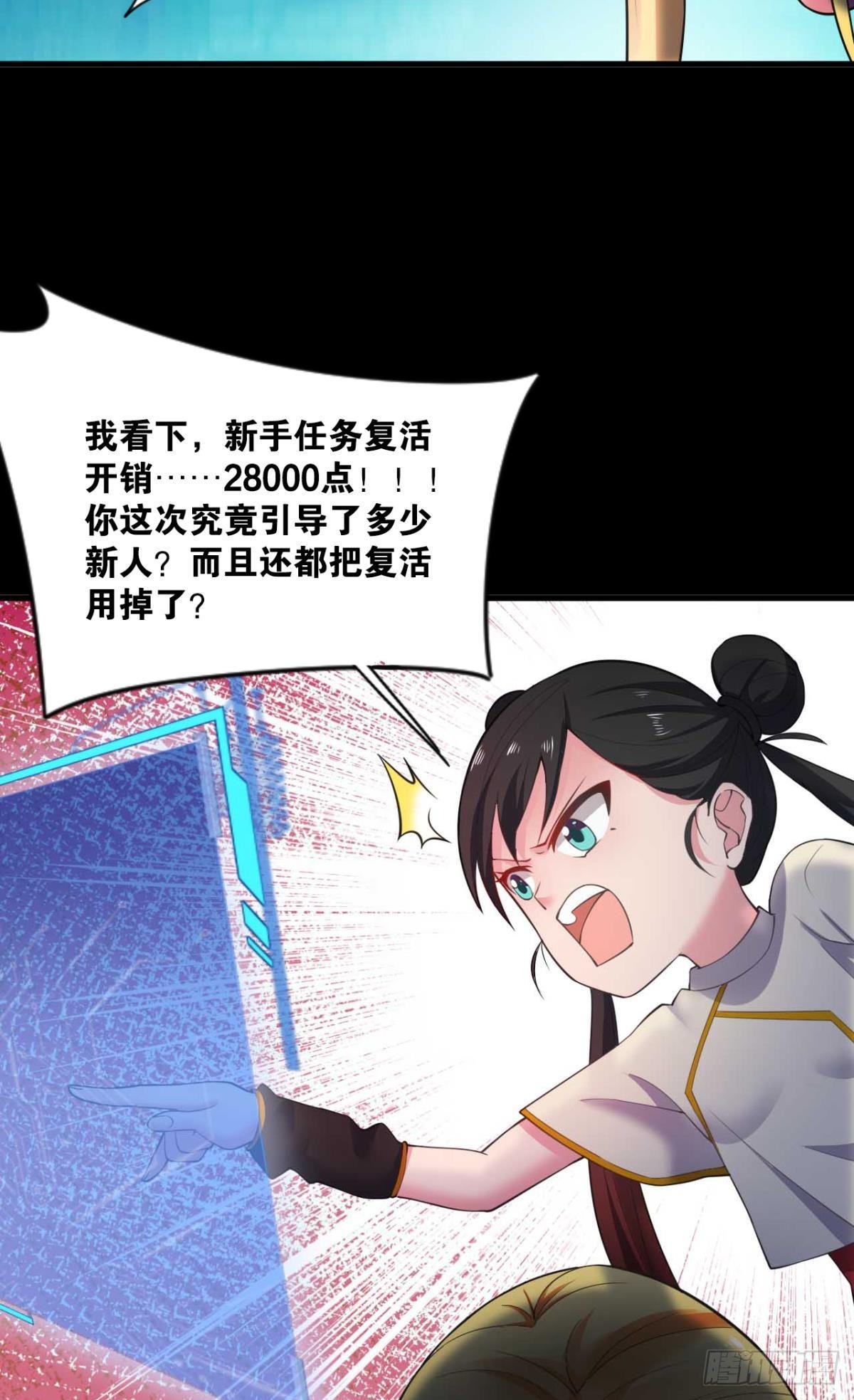 哪有什么岁月静好(1/2)-第5话