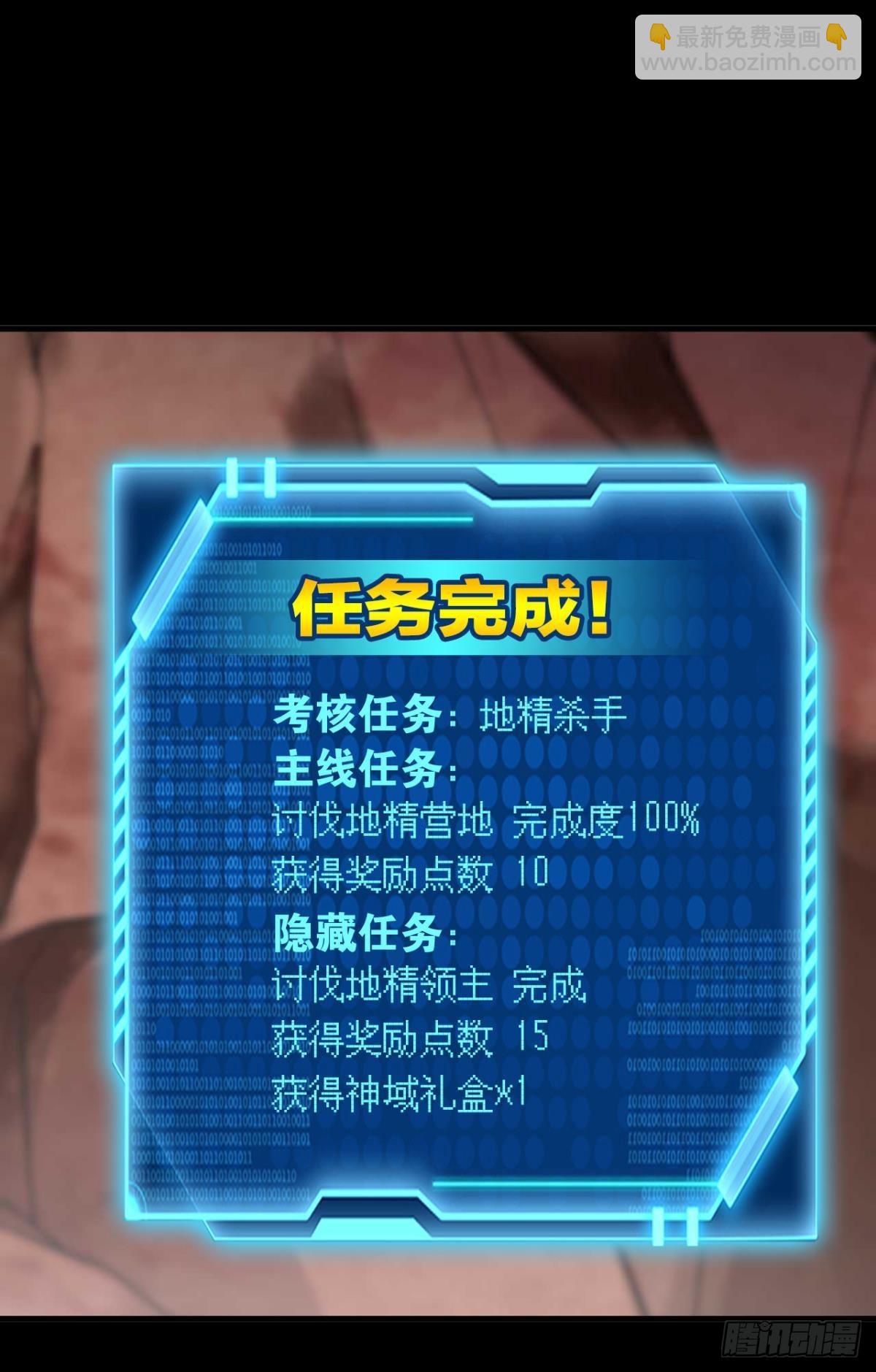 哪有什么岁月静好(1/2)-第5话