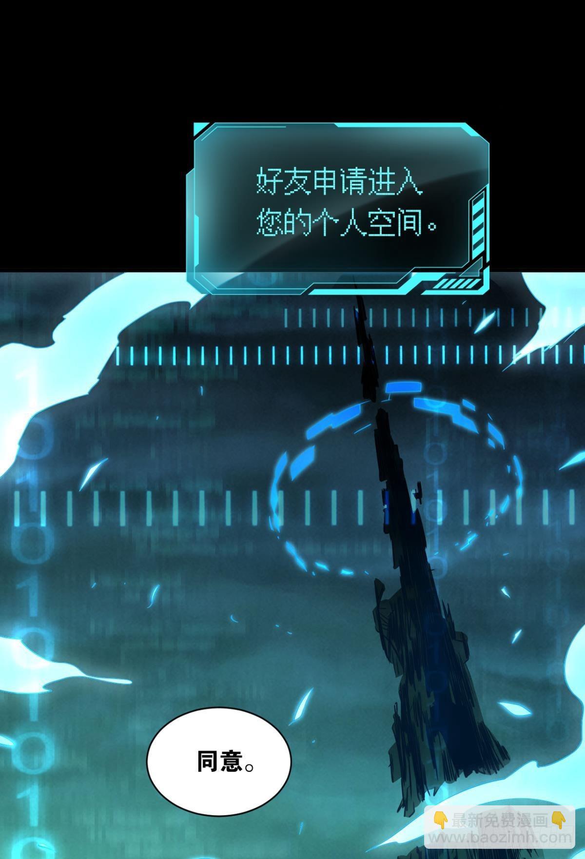 哪有什么岁月静好(1/2)-第5话