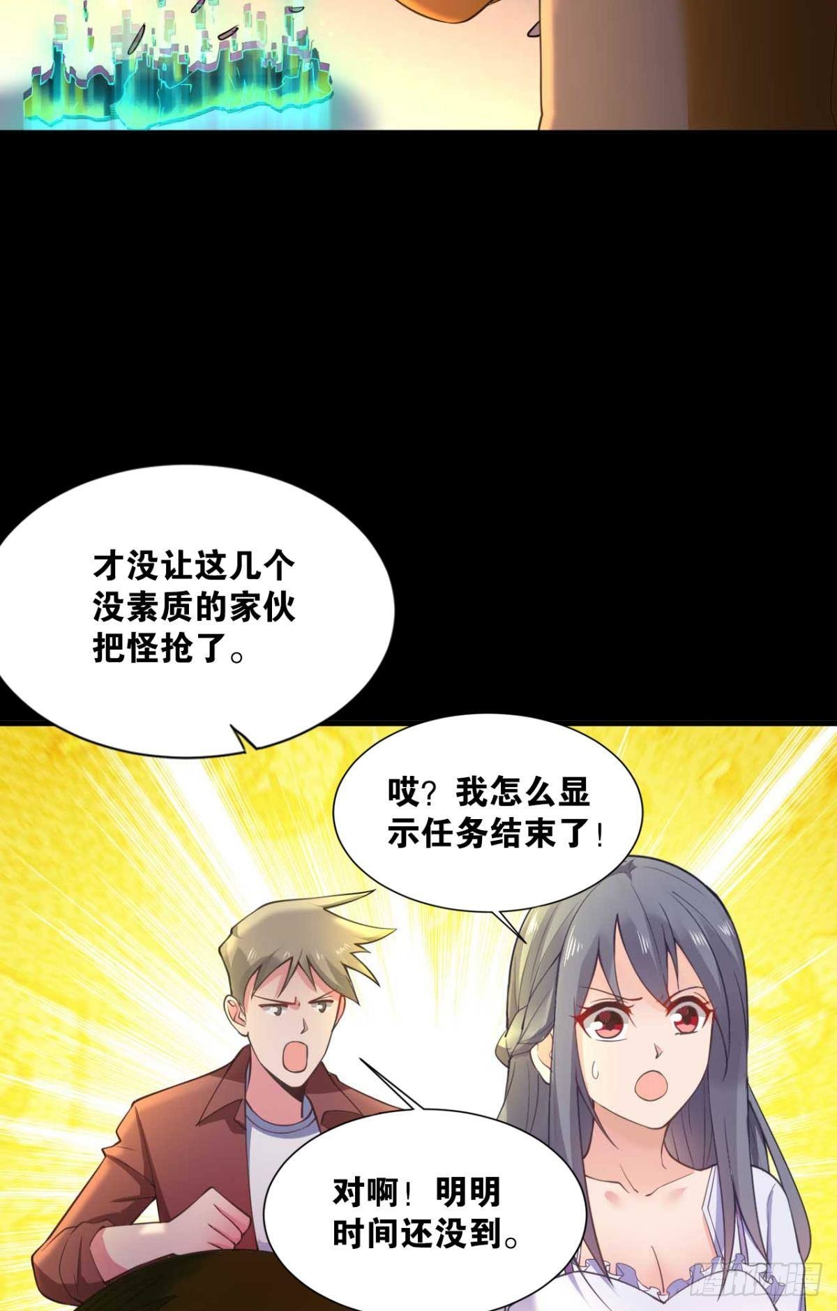 哪有什么岁月静好(1/2)-第5话