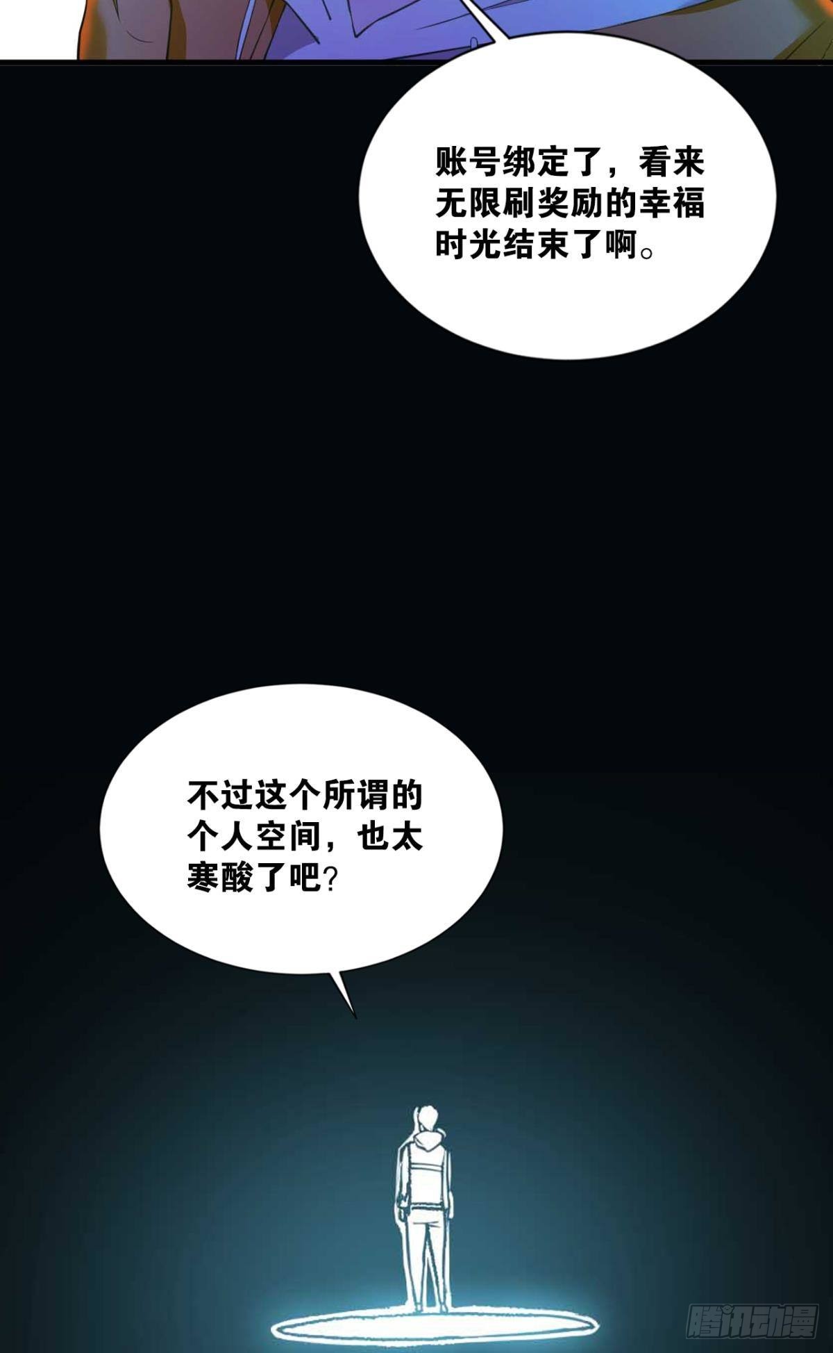 哪有什么岁月静好(1/2)-第5话