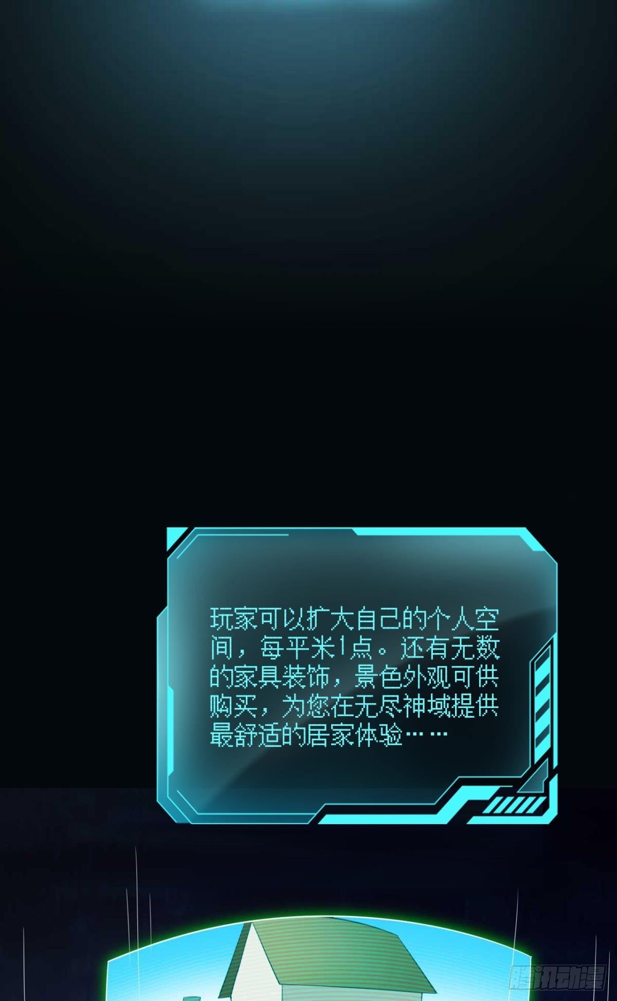 哪有什么岁月静好(1/2)-第5话