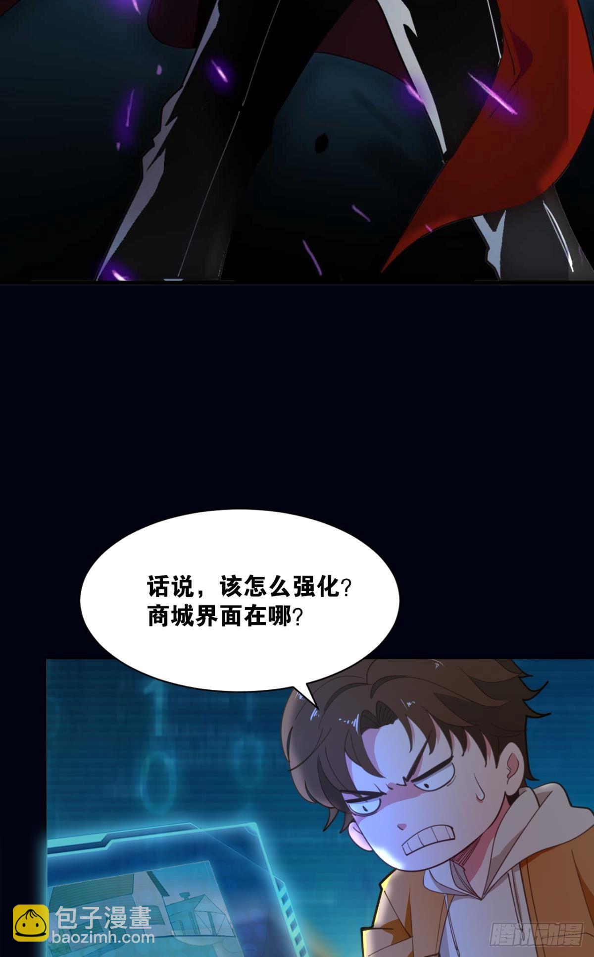 哪有什么岁月静好(1/2)-第5话