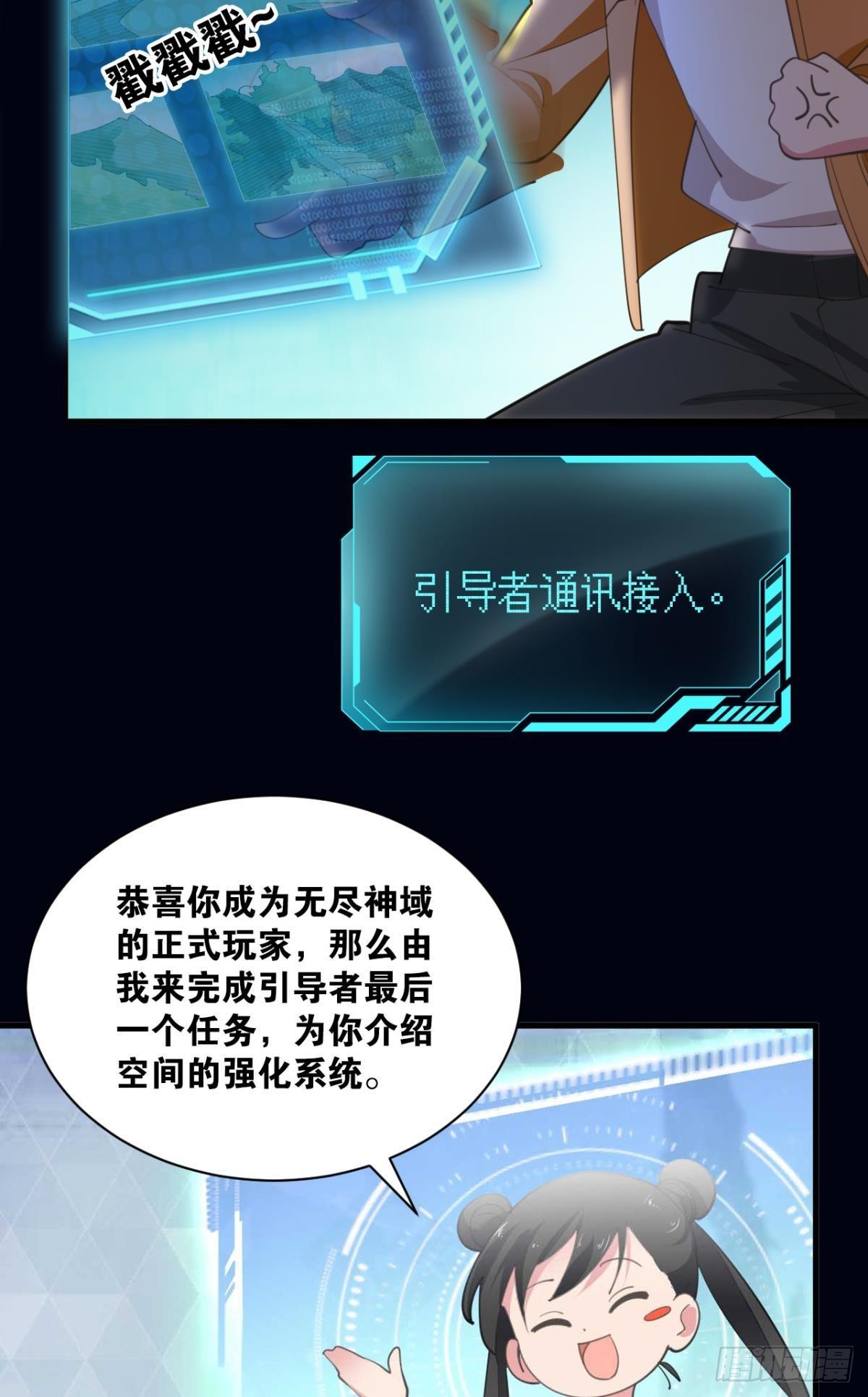 哪有什么岁月静好(1/2)-第5话