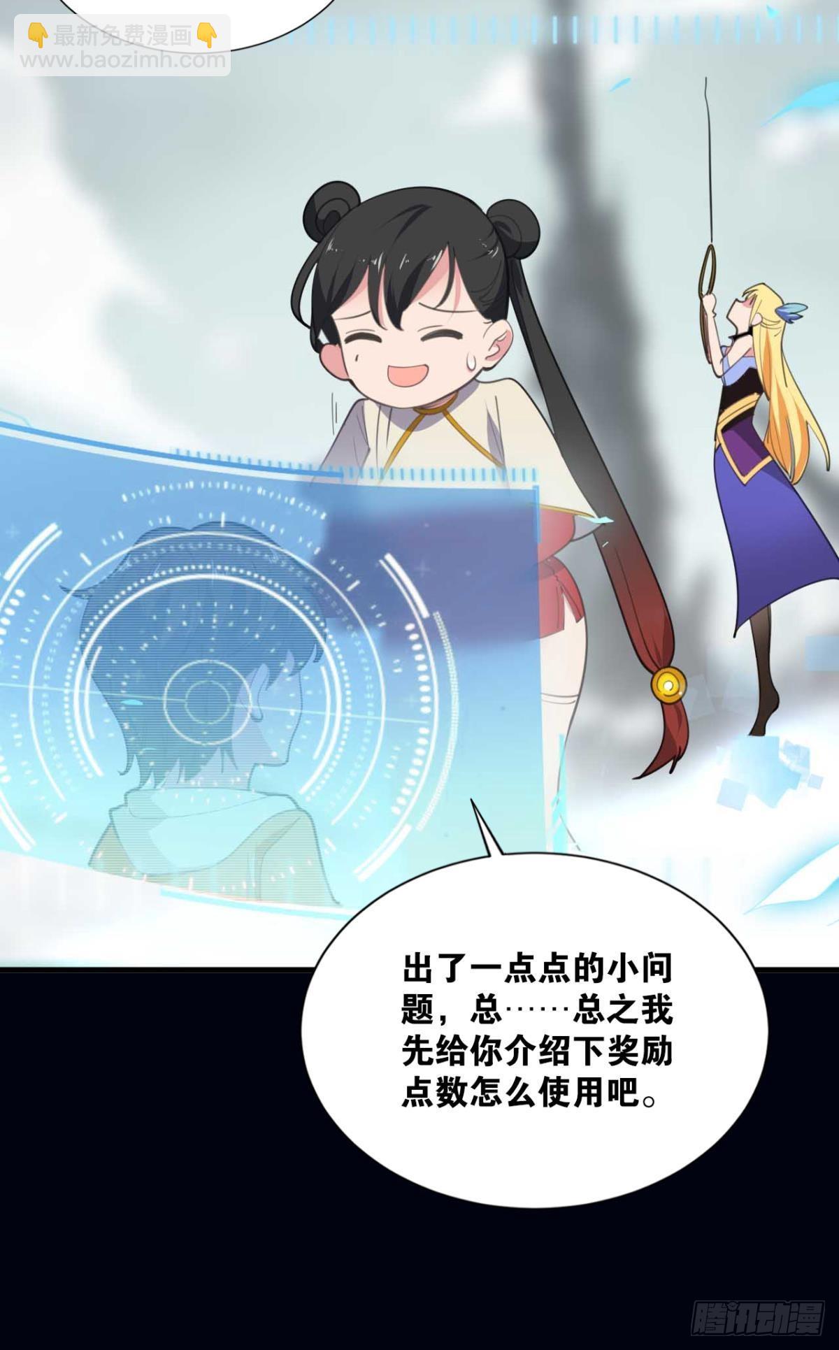 哪有什么岁月静好(1/2)-第5话