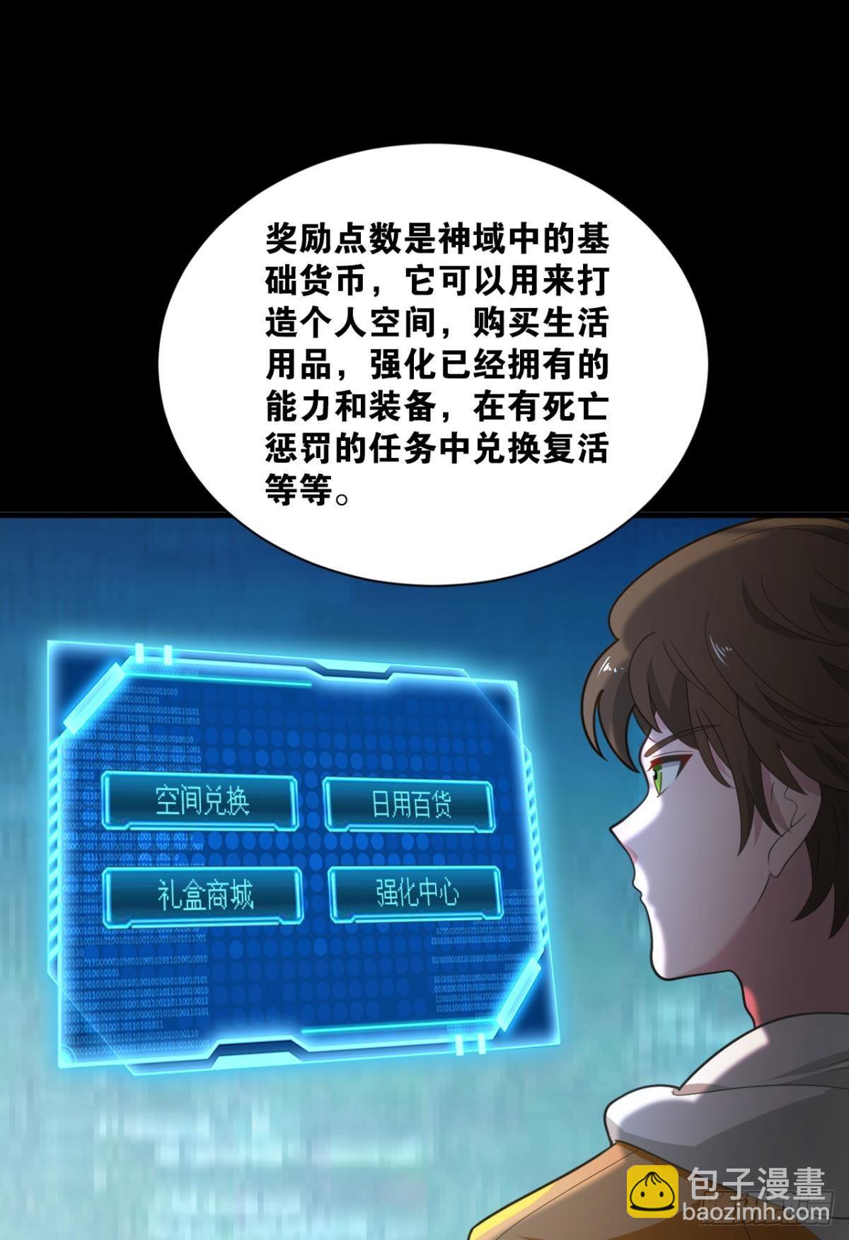 哪有什么岁月静好(1/2)-第5话