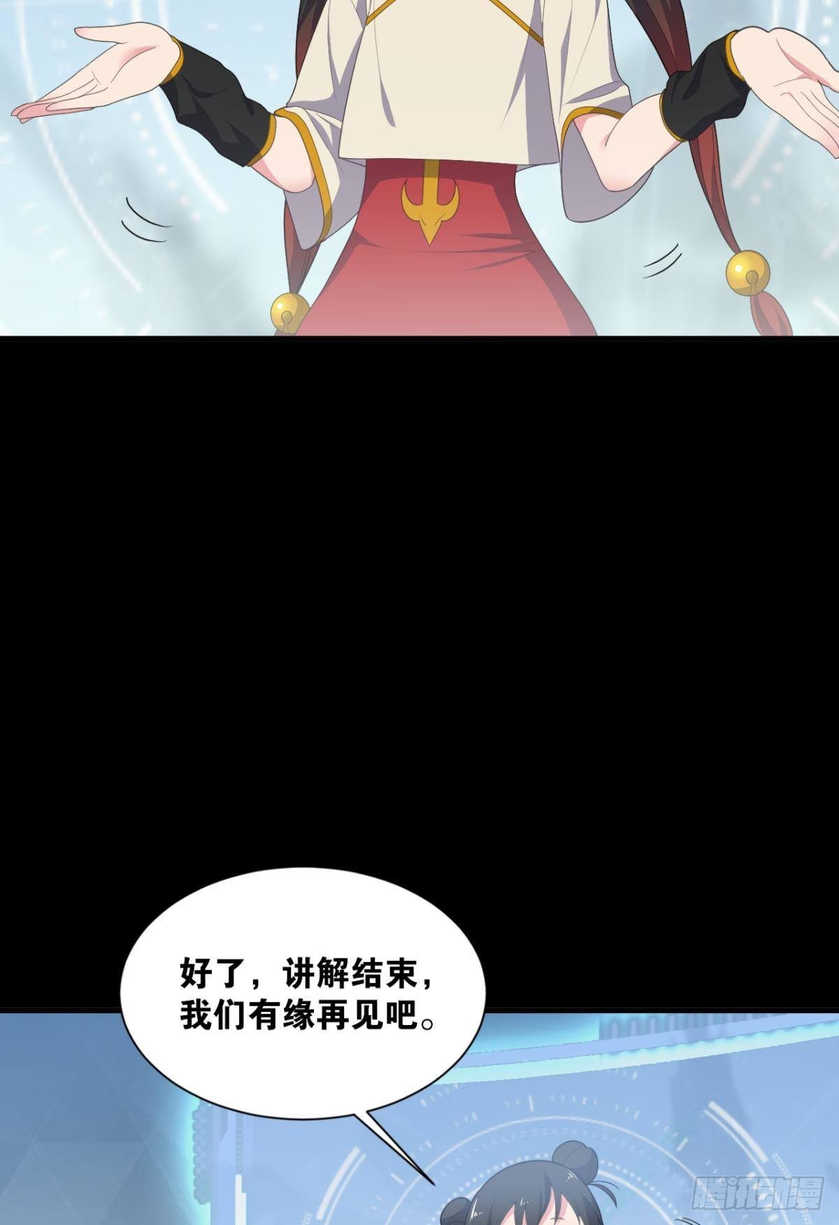 哪有什么岁月静好(1/2)-第5话