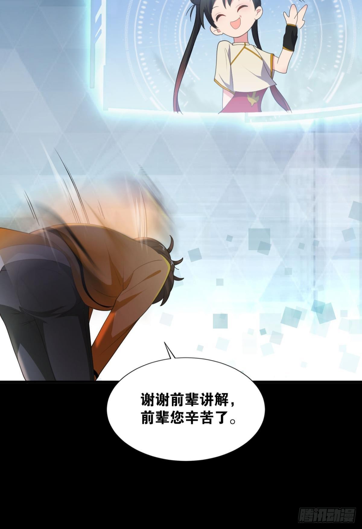 哪有什么岁月静好(1/2)-第5话
