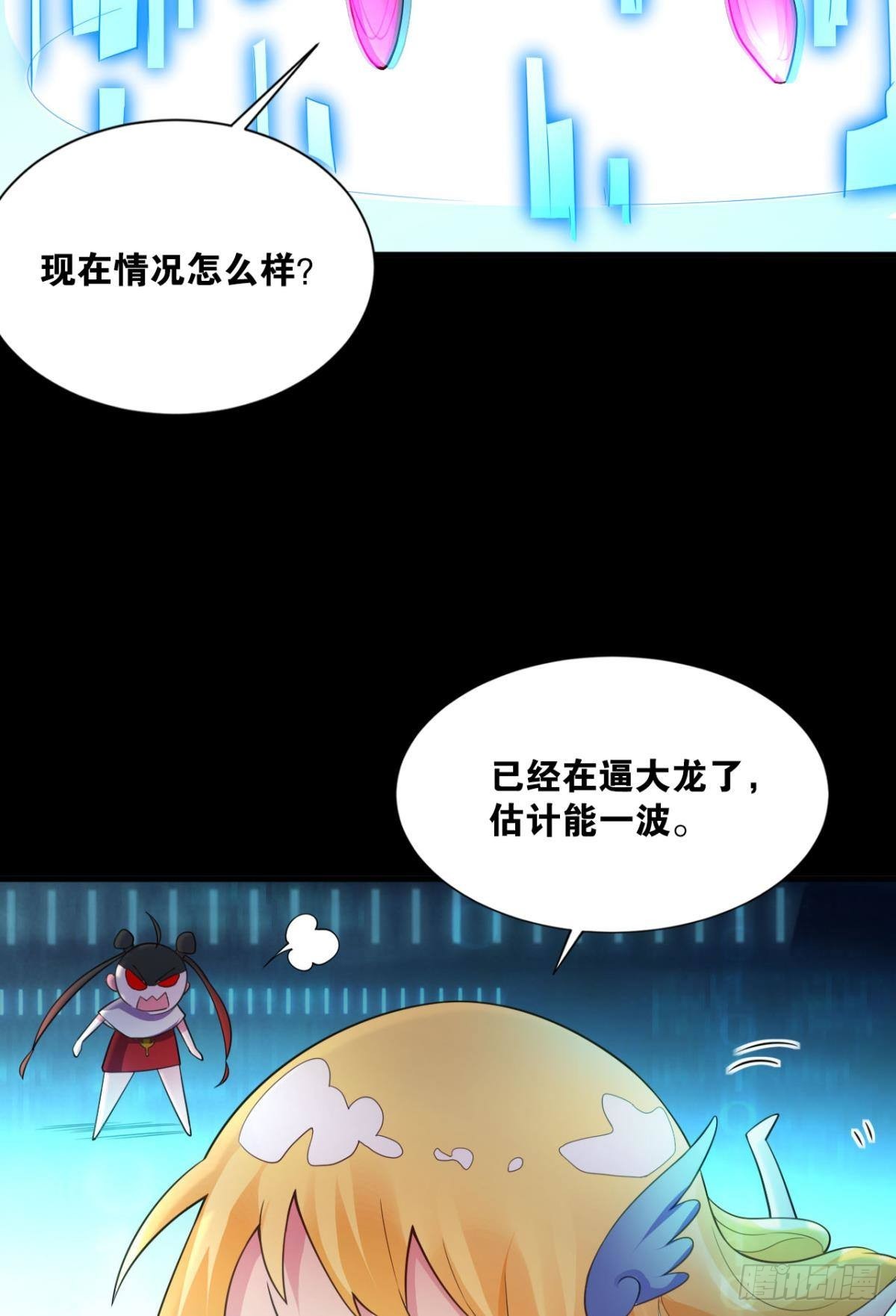 哪有什么岁月静好(1/2)-第5话