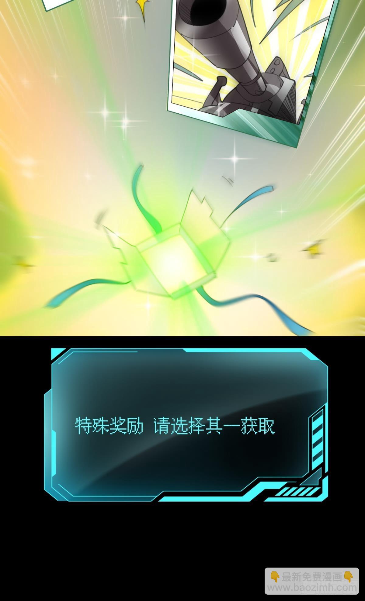 哪有什么岁月静好(1/2)-第5话