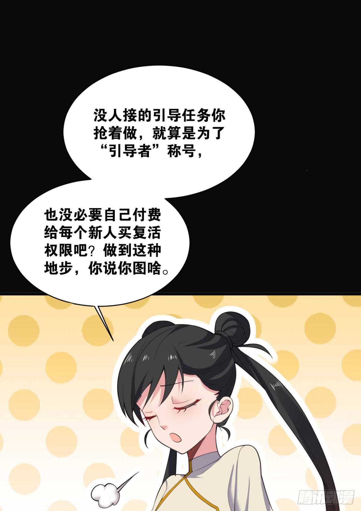 哪有什么岁月静好(1/2)-第5话