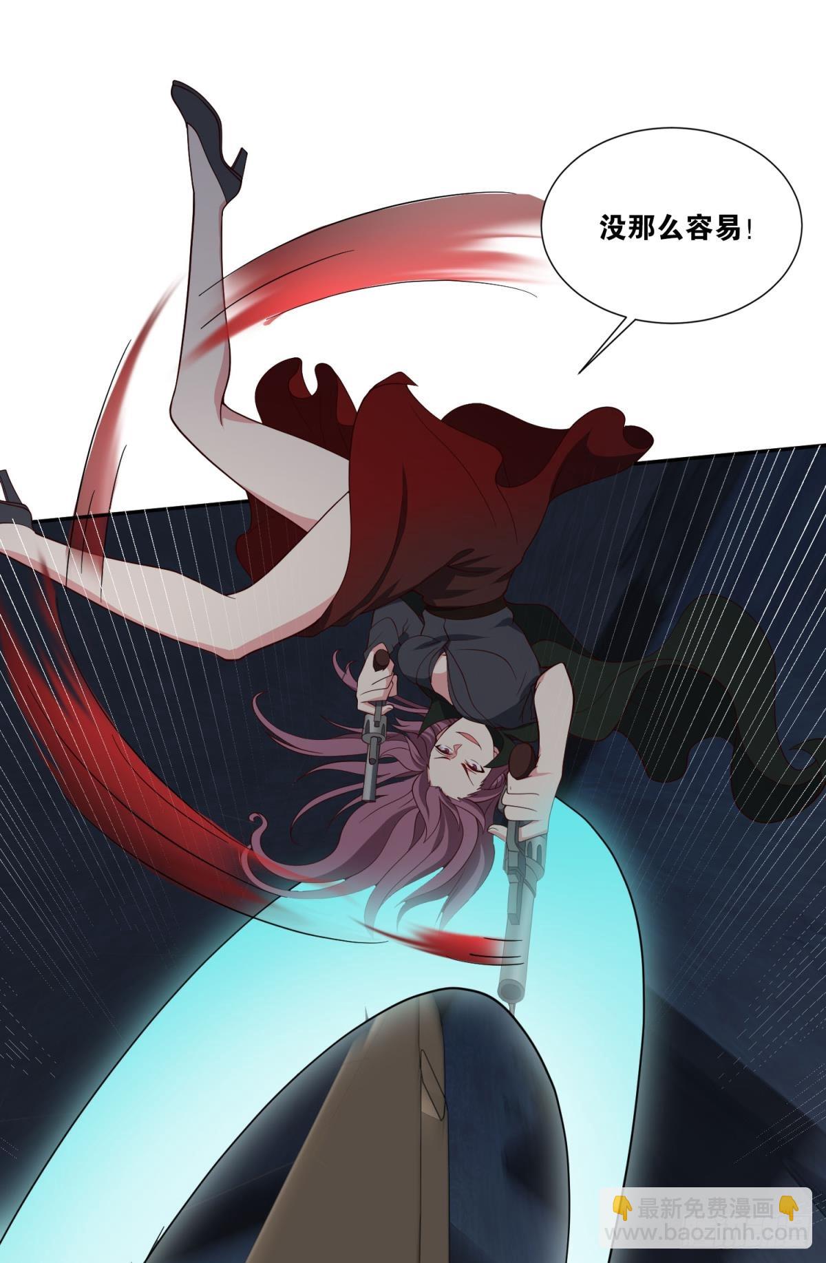 旅行家-第41话
