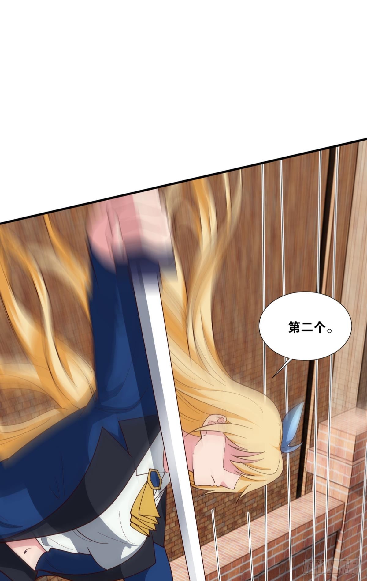 旅行家-第41话