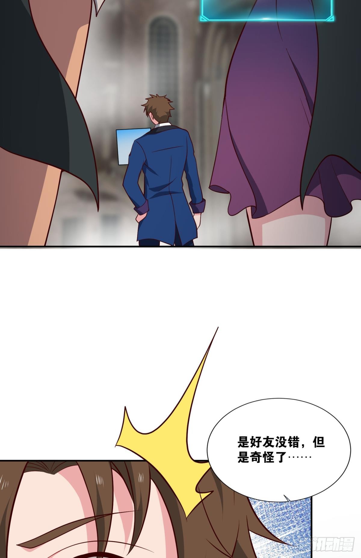 旅行家-第41话